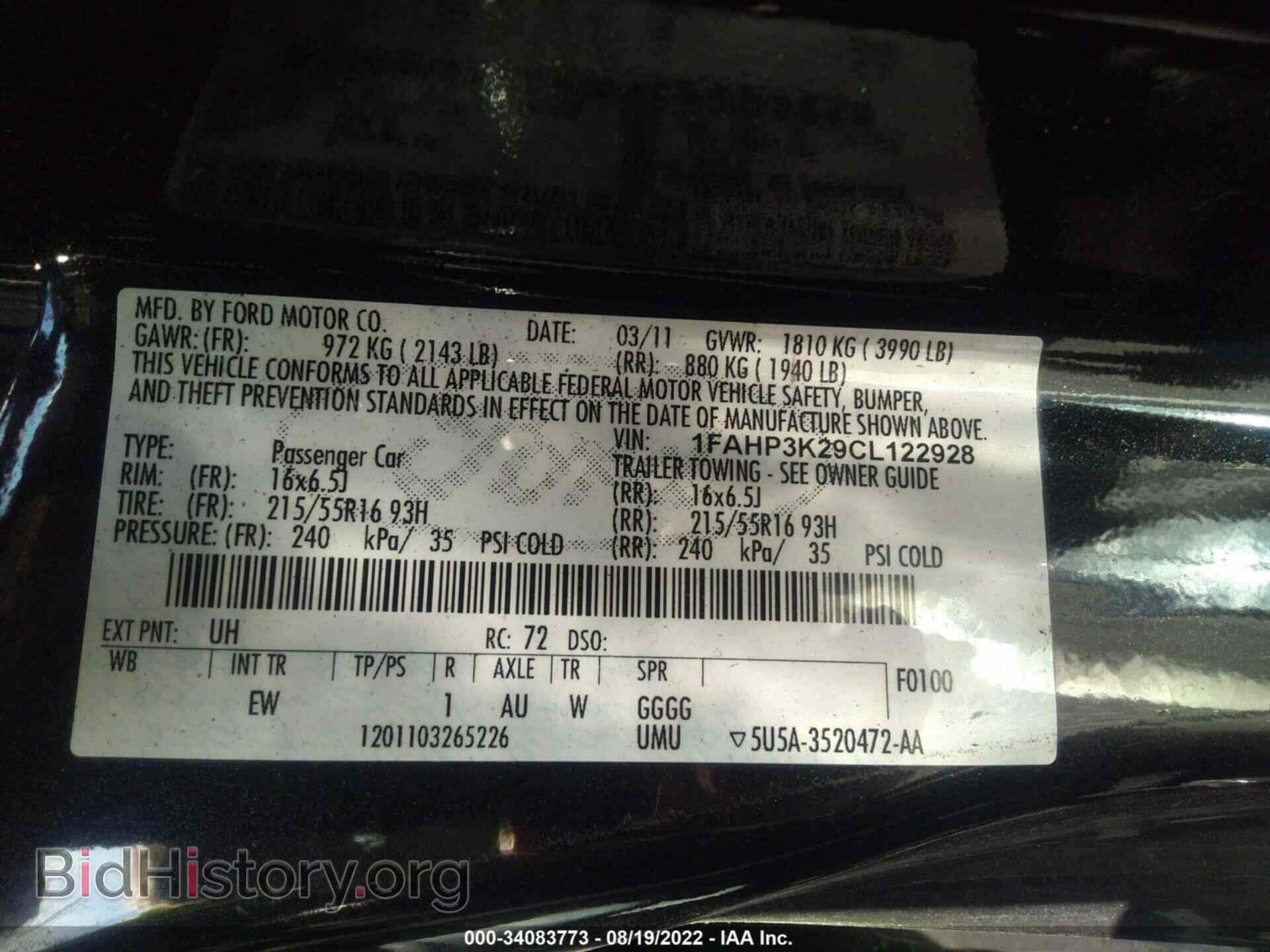 2012 FORD FOCUS - VIN: 1FAHP3K29CL122928 - Photo 9