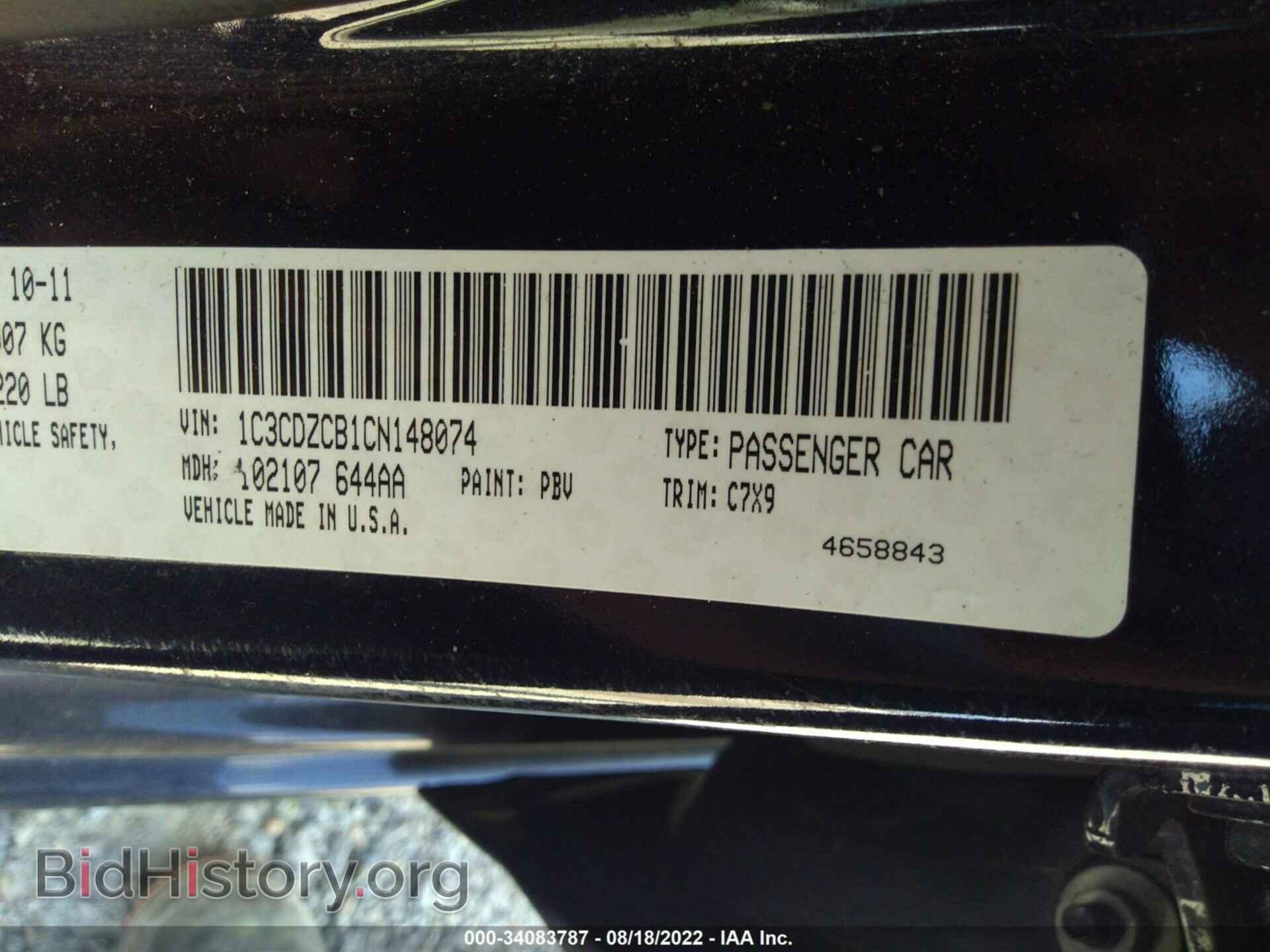 2012 DODGE AVENGER - VIN: 1C3CDZCB1CN148074 - Photo 9