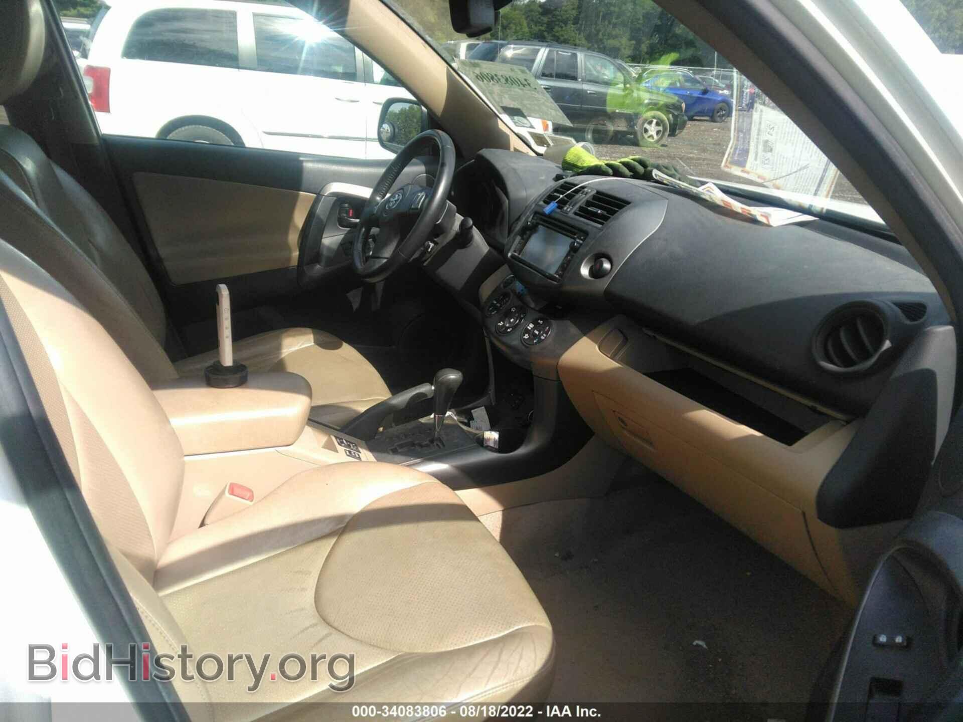 2012 TOYOTA RAV4 - VIN: 2T3DF4DV1CW253101 - Фото 5