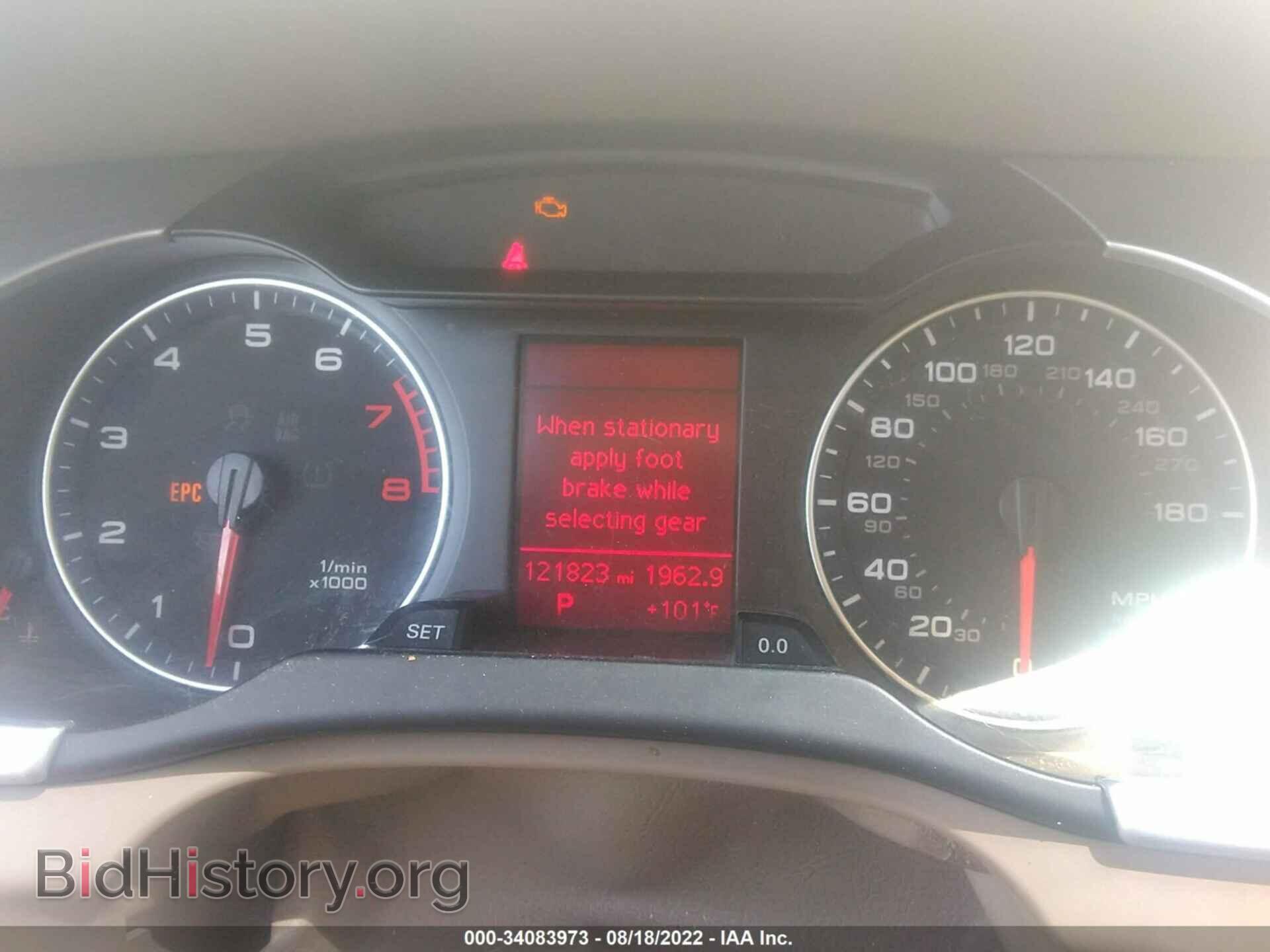 2011 AUDI A4 - VIN: WAUBFAFL6BN041394 - Фото 7