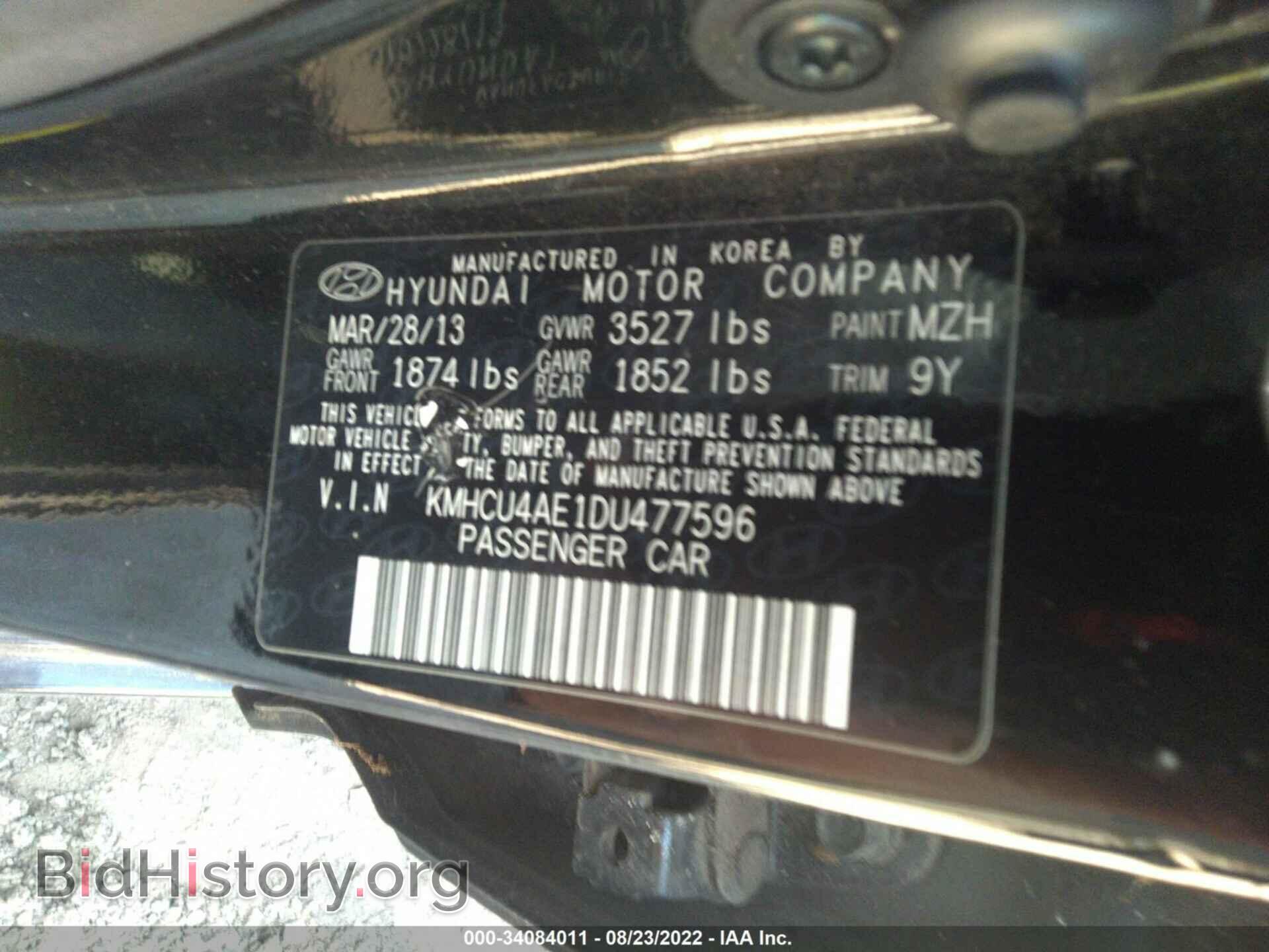 2013 HYUNDAI ACCENT - VIN: KMHCU4AE1DU477596 - Фото 9