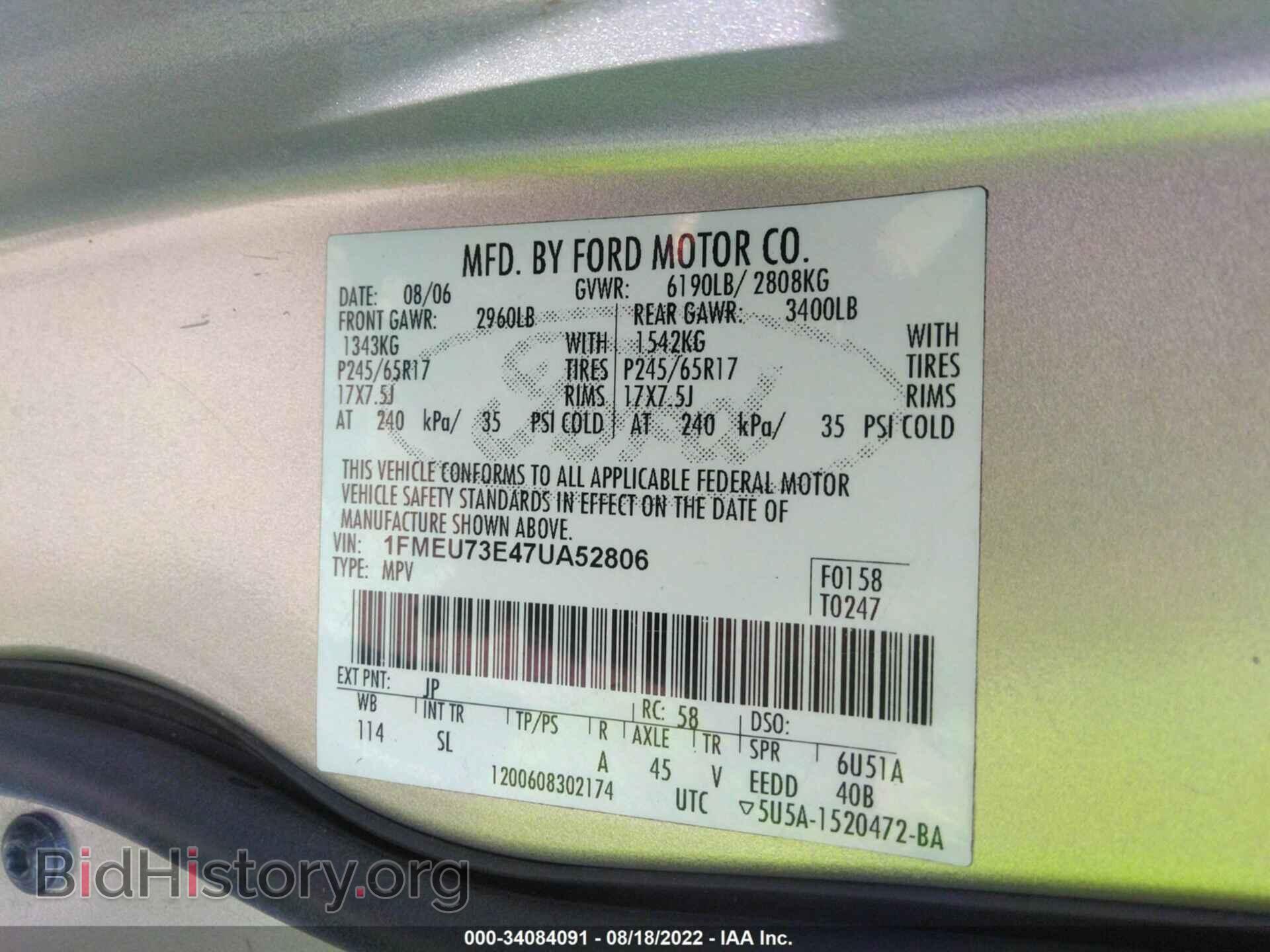 2007 FORD EXPLORER - VIN: 1FMEU73E47UA52806 - Фото 9