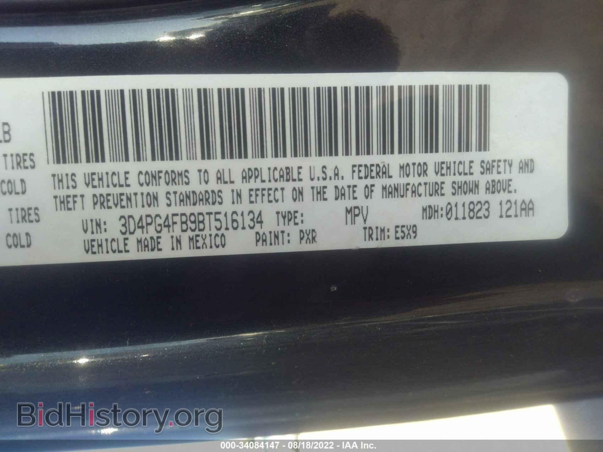 2011 DODGE JOURNEY - VIN: 3D4PG4FB9BT516134 - Фото 9