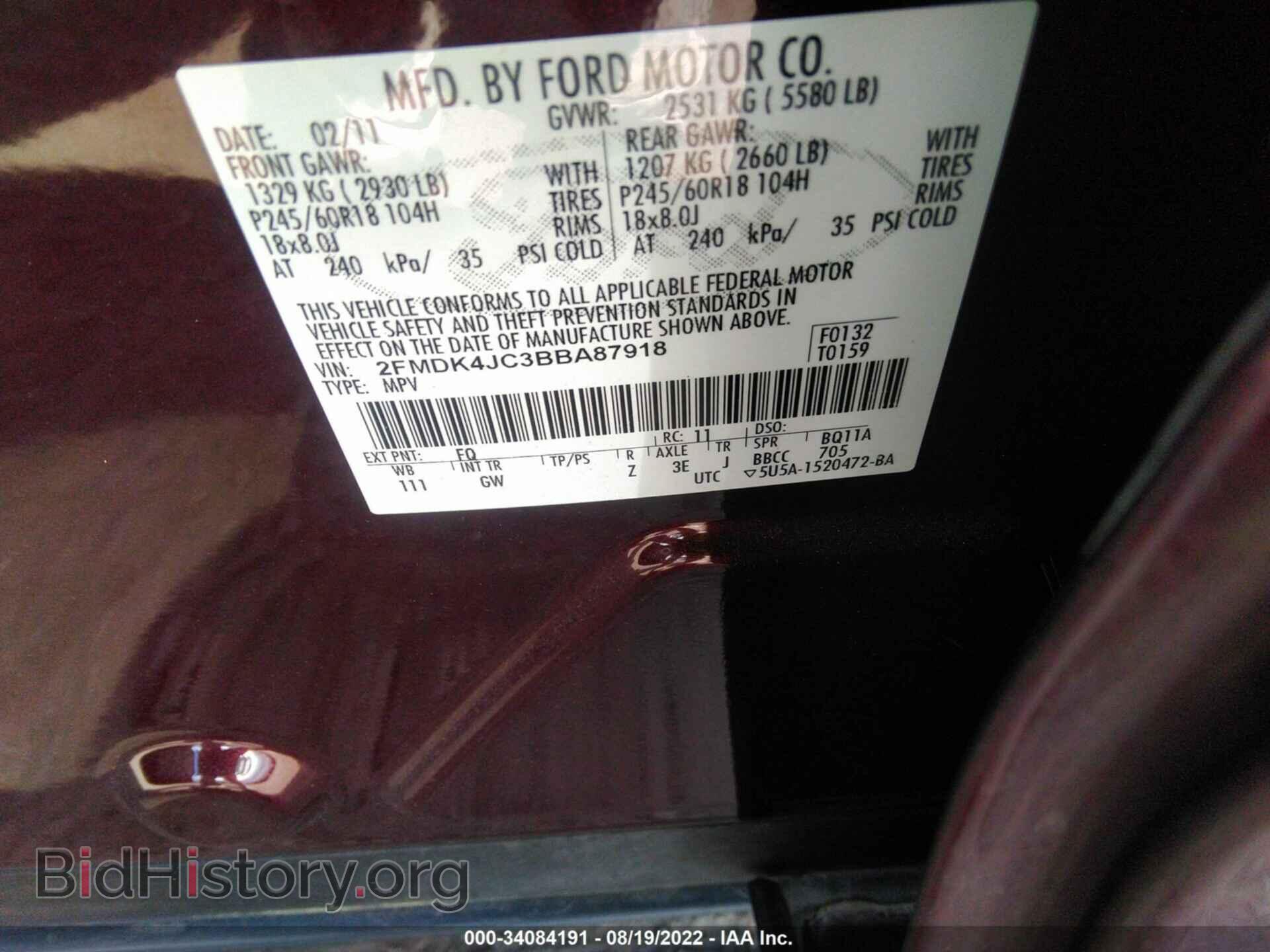 2011 FORD EDGE - VIN: 2FMDK4JC3BBA87918 - Photo 9