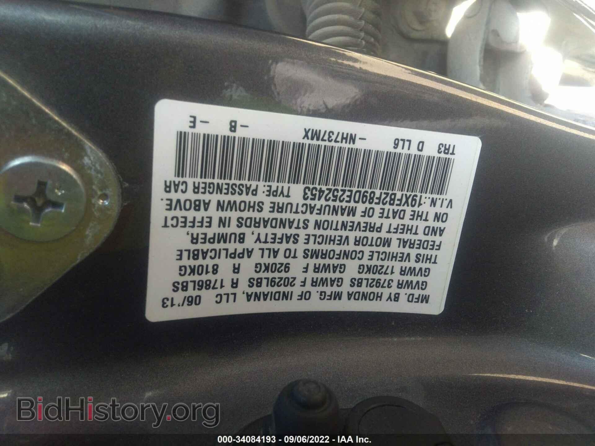 2013 HONDA CIVIC SDN - VIN: 19XFB2F89DE252453 - Фото 9