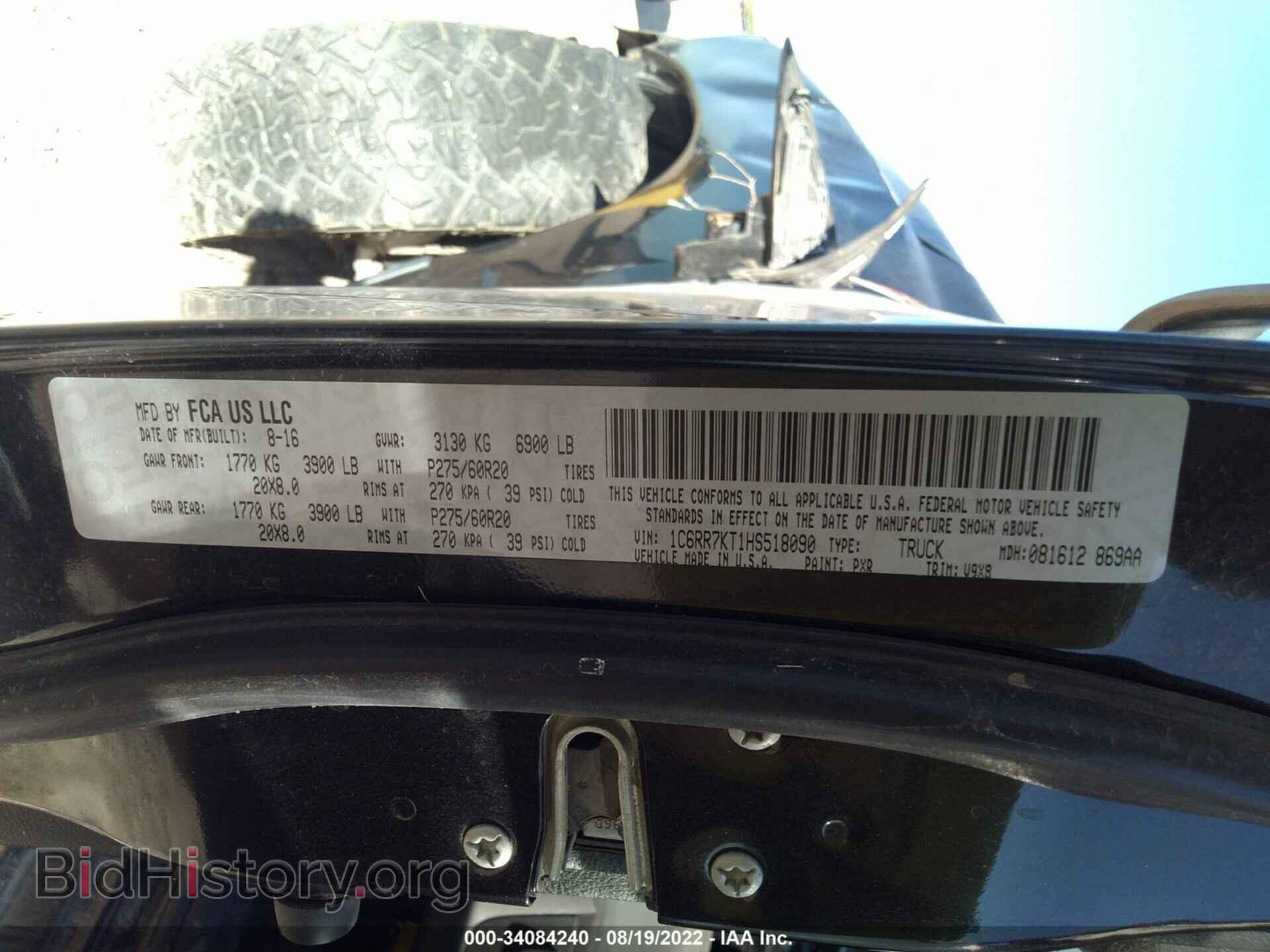 2017 RAM 1500 - VIN: 1C6RR7KT1HS518090 - Фото 9