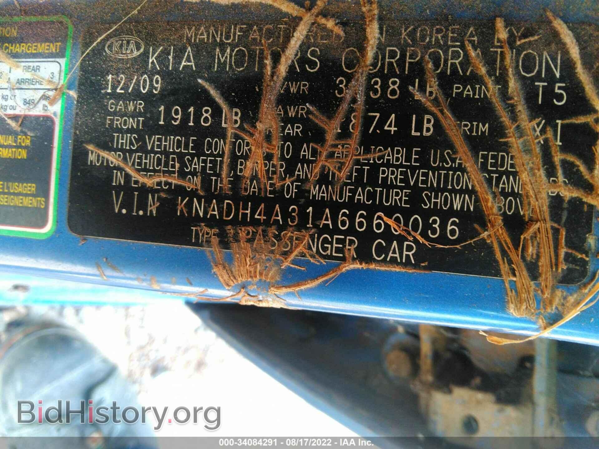 2010 KIA RIO - VIN: KNADH4A31A6660036 - Фото 9