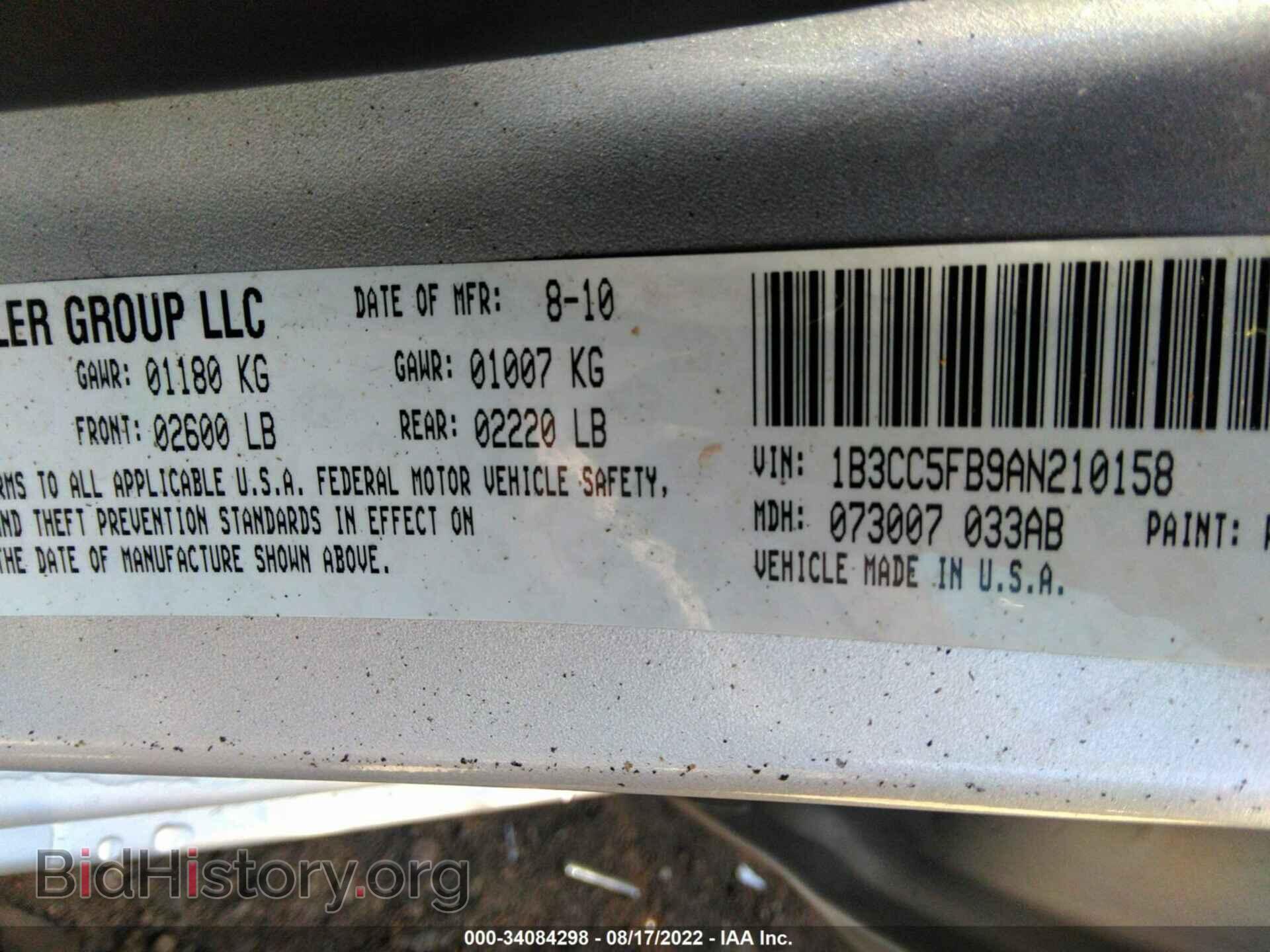 2010 DODGE AVENGER - VIN: 1B3CC5FB9AN210158 - Фото 9