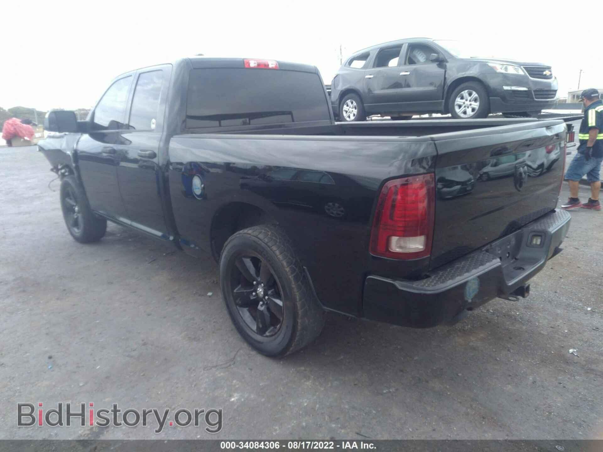 2014 RAM 1500 - VIN: 1C6RR6FT8ES190182 - Photo 3