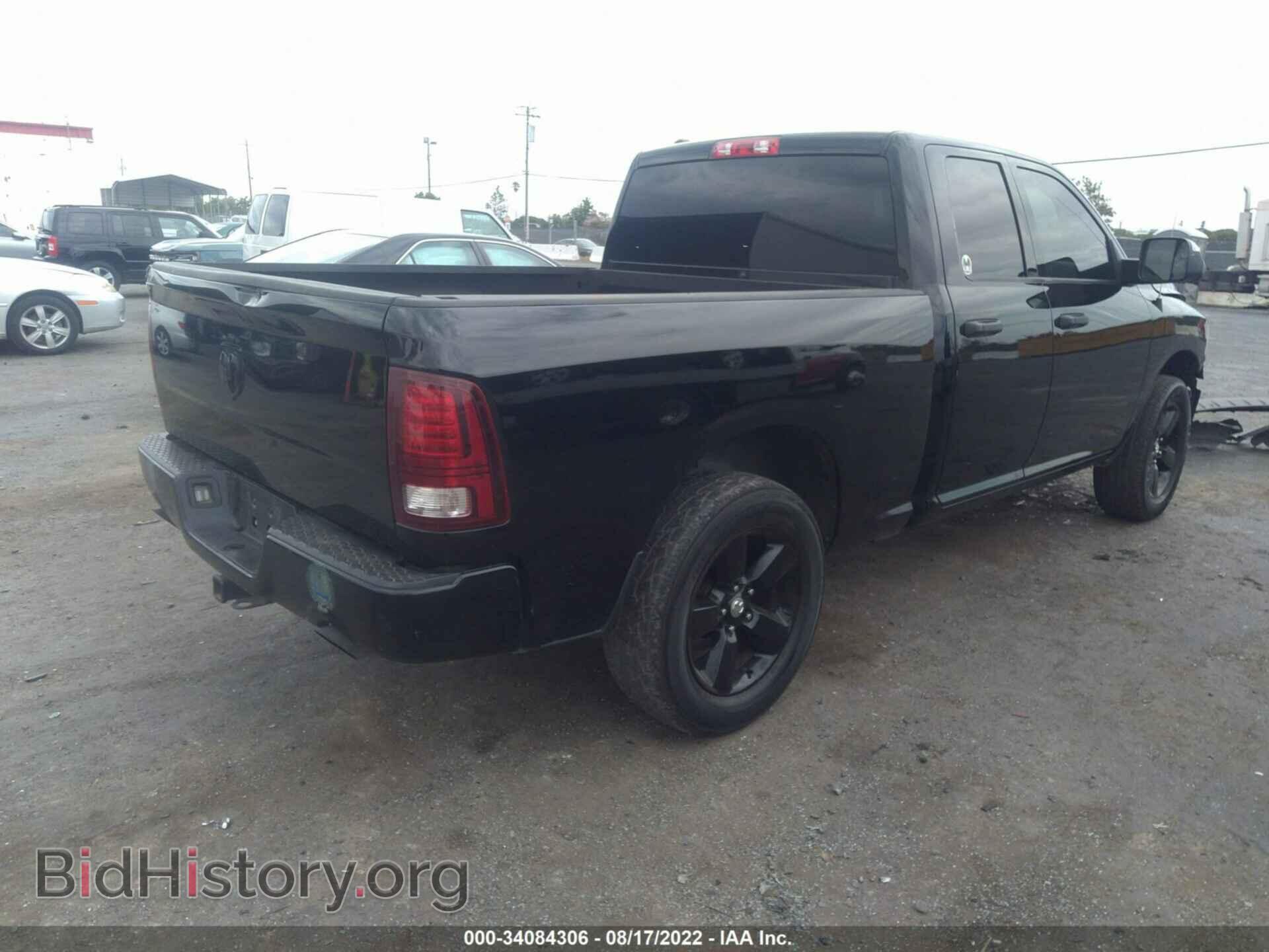 2014 RAM 1500 - VIN: 1C6RR6FT8ES190182 - Photo 4