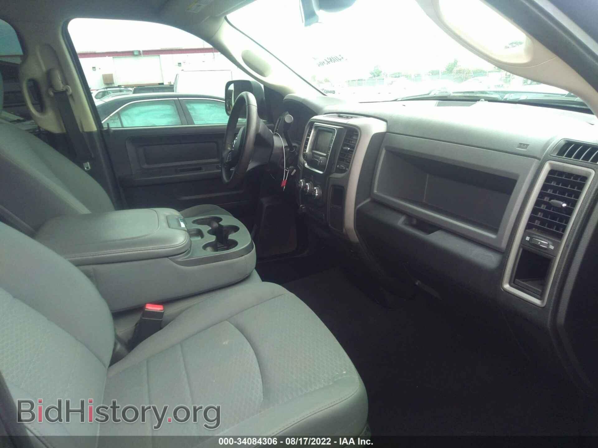 2014 RAM 1500 - VIN: 1C6RR6FT8ES190182 - Photo 5