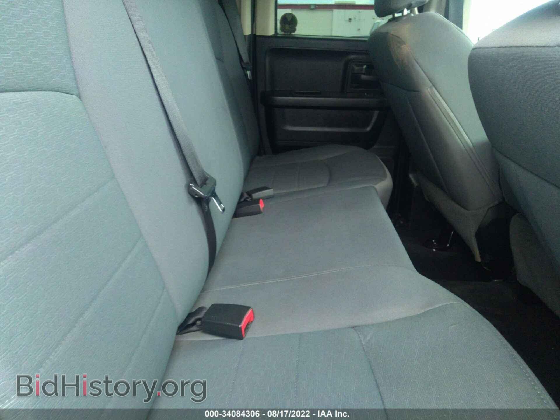2014 RAM 1500 - VIN: 1C6RR6FT8ES190182 - Photo 8