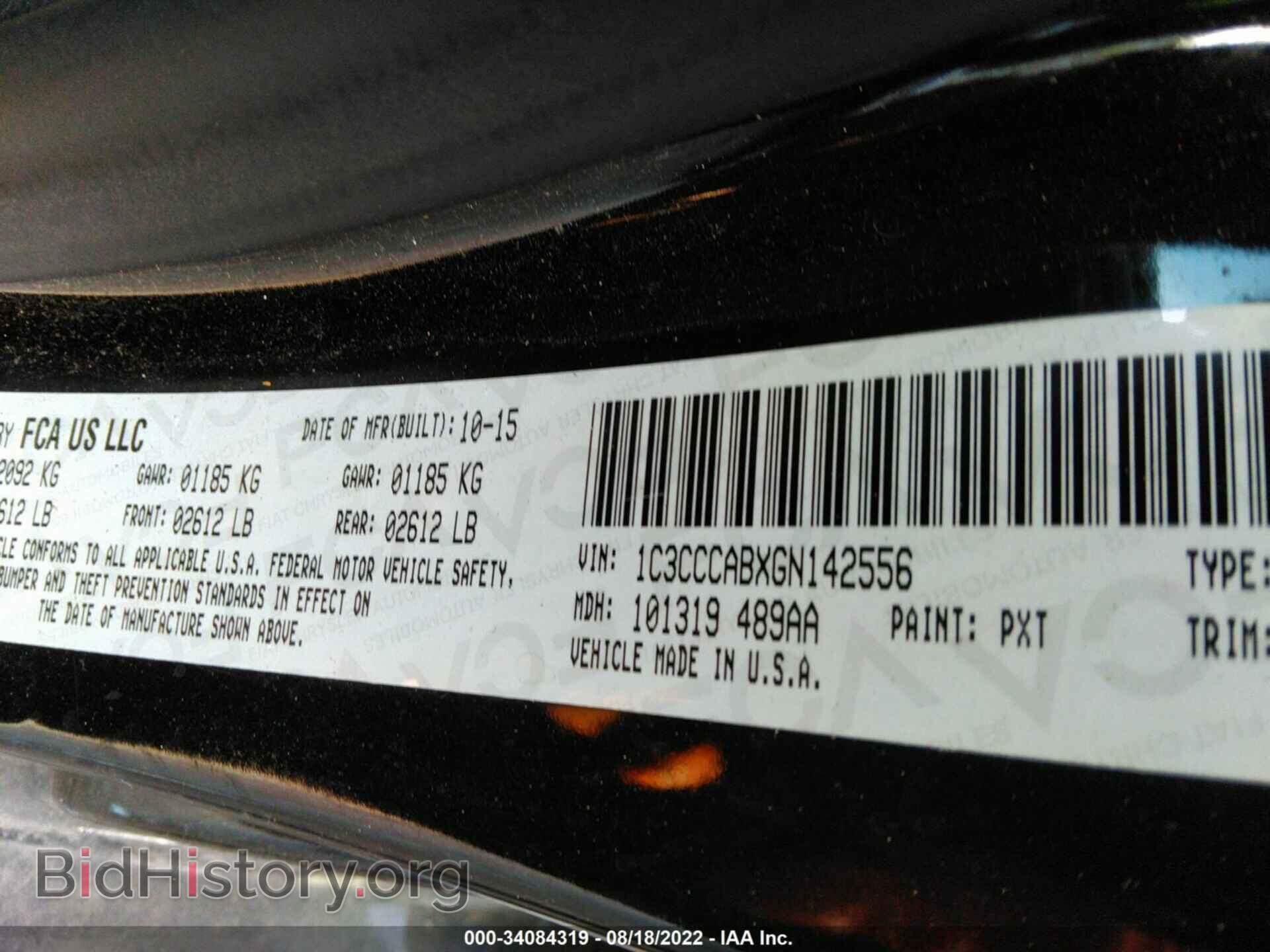 2016 CHRYSLER 200 - VIN: 1C3CCCABXGN142556 - Фото 9