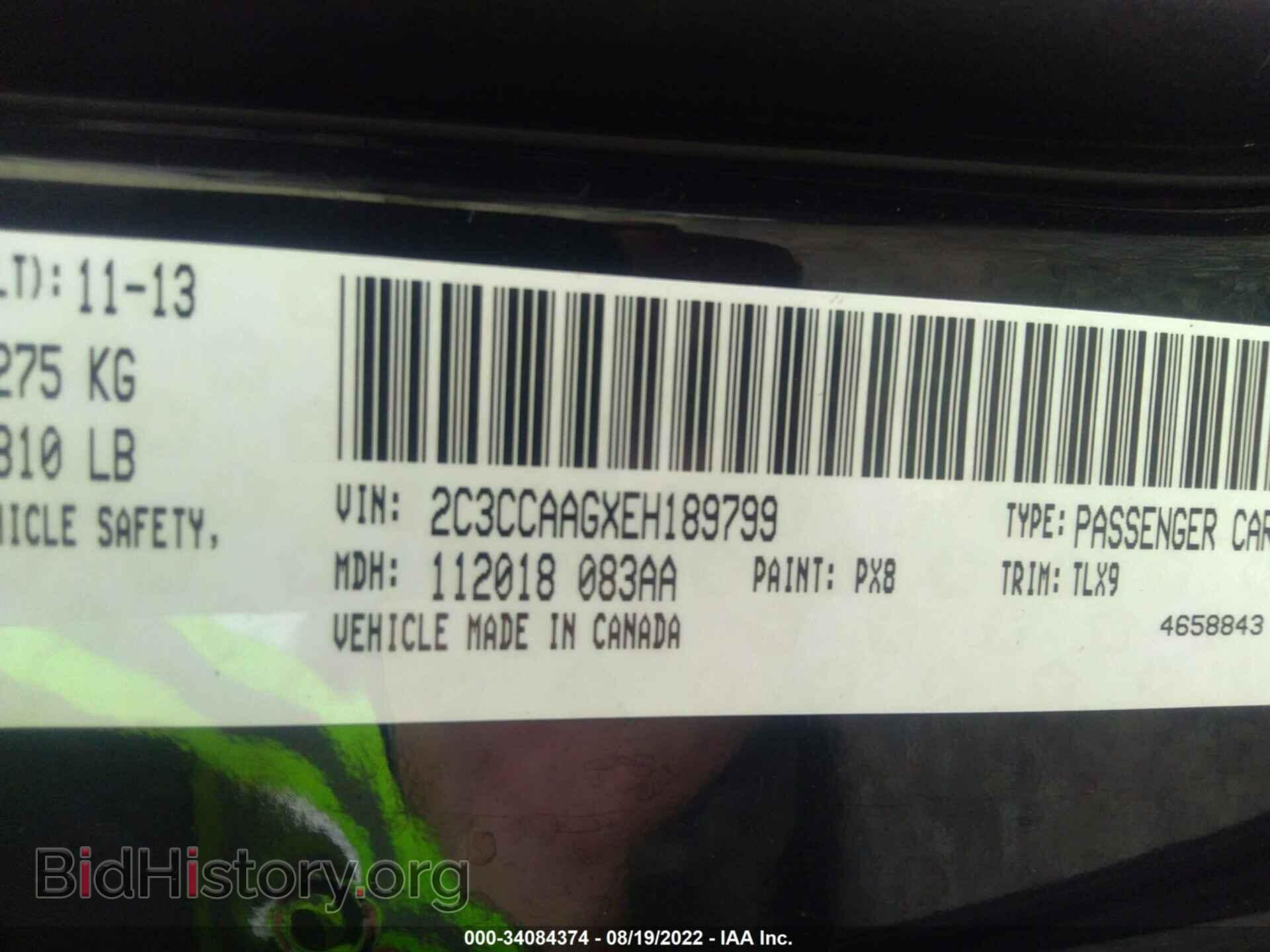 2014 CHRYSLER 300 - VIN: 2C3CCAAGXEH189799 - Фото 9