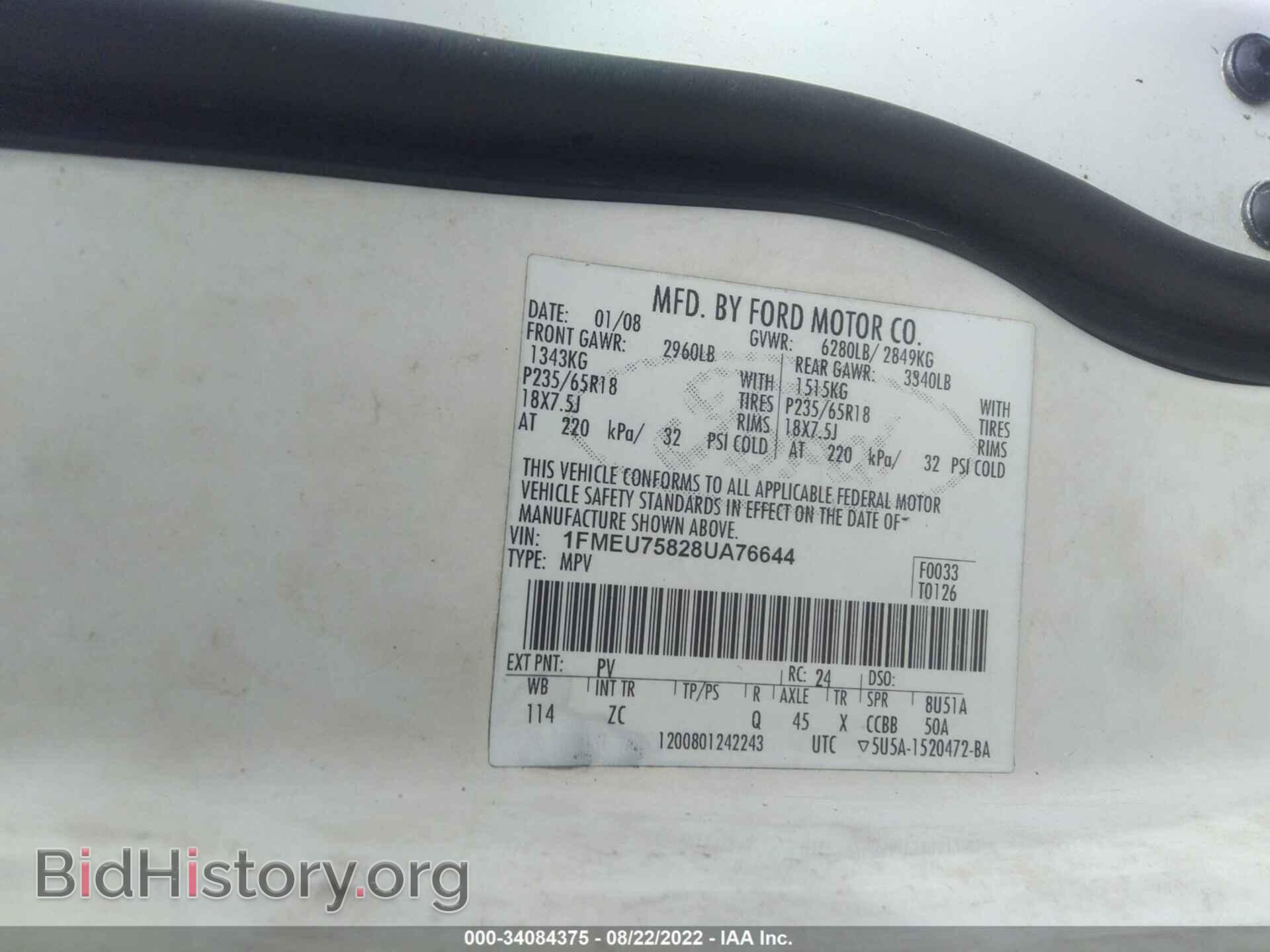 2008 FORD EXPLORER - VIN: 1FMEU75828UA76644 - Фото 9