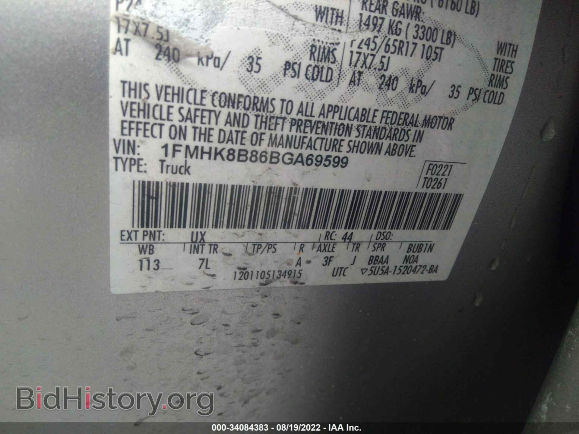 2011 FORD EXPLORER - VIN: 1FMHK8B86BGA69599 - Photo 9