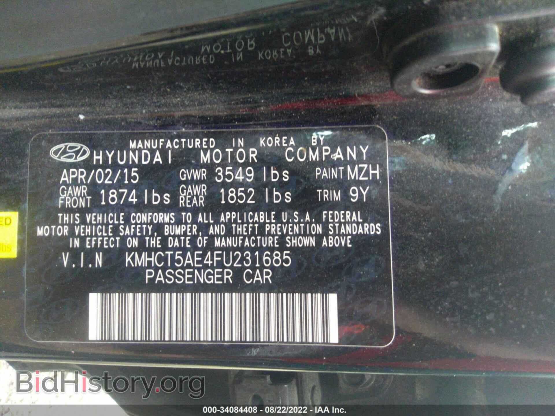 2015 HYUNDAI ACCENT - VIN: KMHCT5AE4FU231685 - Фото 9