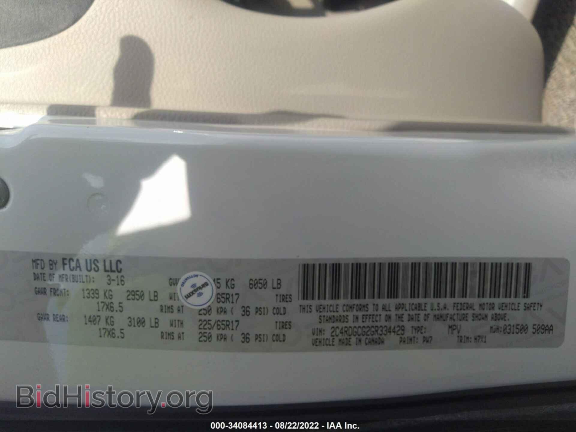 2016 DODGE GRAND CARAVAN - VIN: 2C4RDGCG2GR334429 - Фото 9