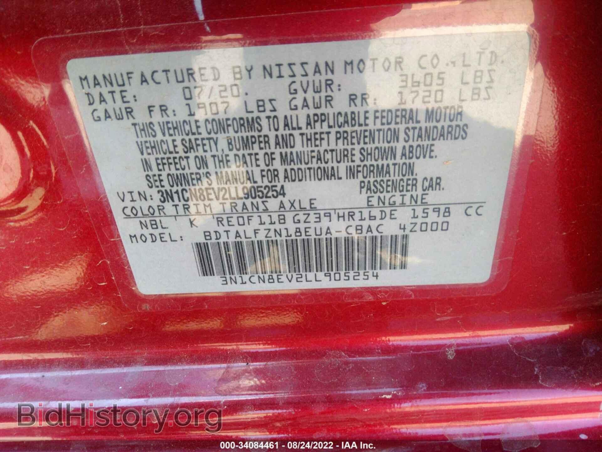 2020 NISSAN VERSA - VIN: 3N1CN8EV2LL905254 - Фото 9