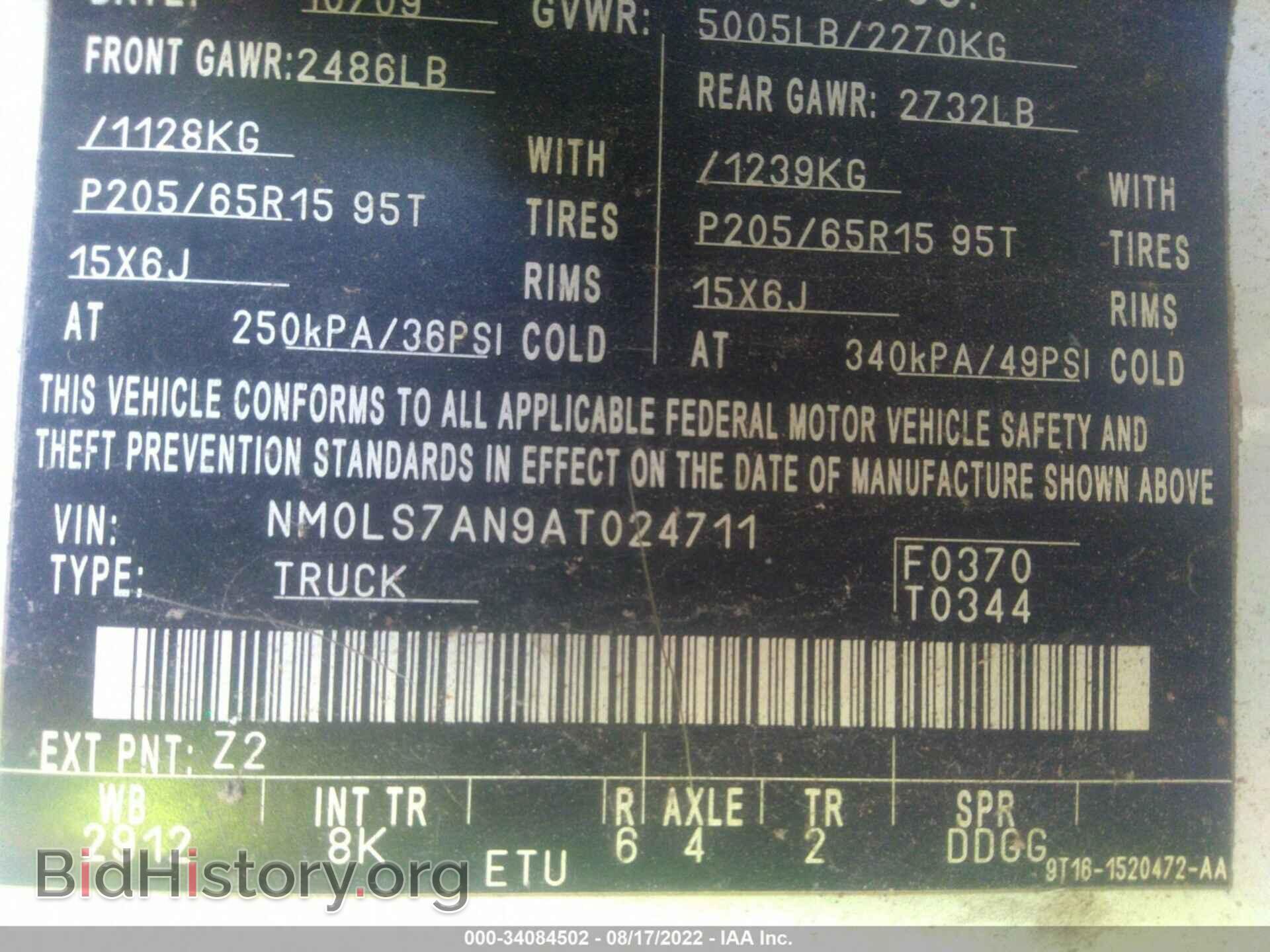 2010 FORD TRANSIT CONNECT - VIN: NM0LS7AN9AT024711 - Фото 9