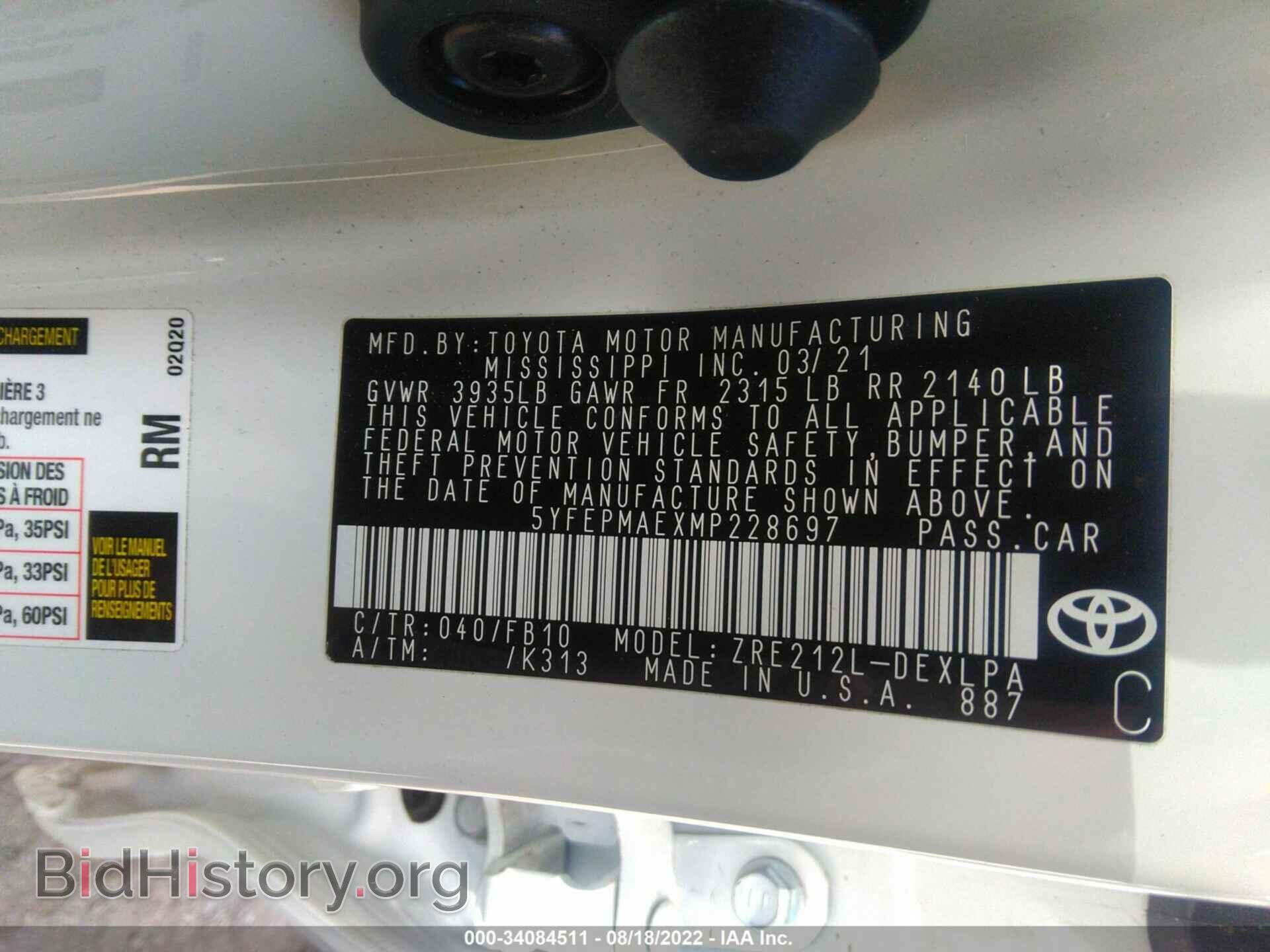 2021 TOYOTA COROLLA - VIN: 5YFEPMAEXMP228697 - Фото 9