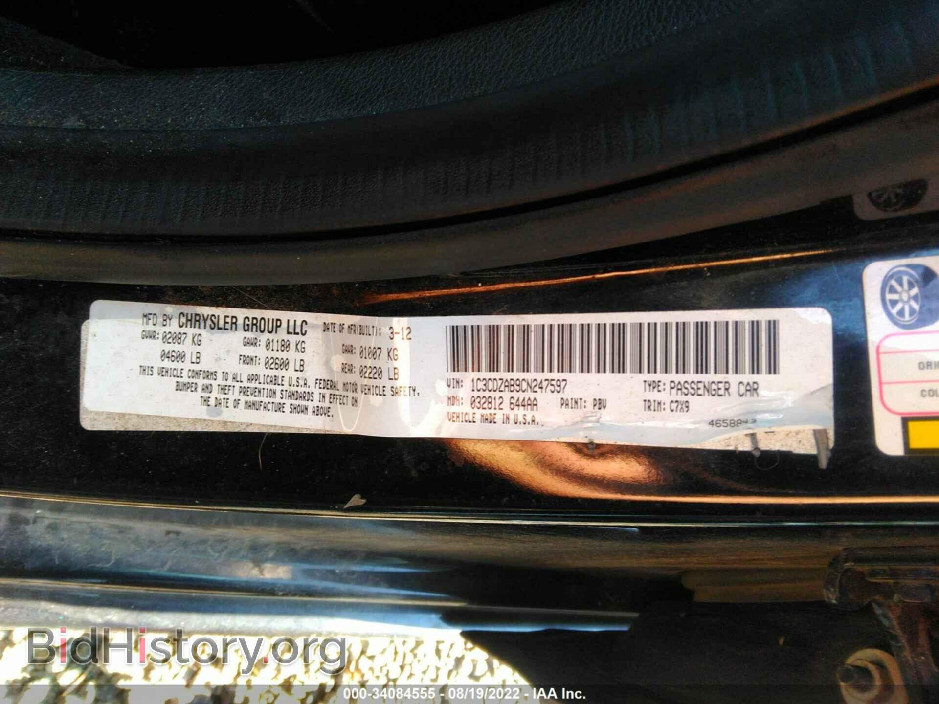 2012 DODGE AVENGER - VIN: 1C3CDZAB9CN247597 - Photo 9