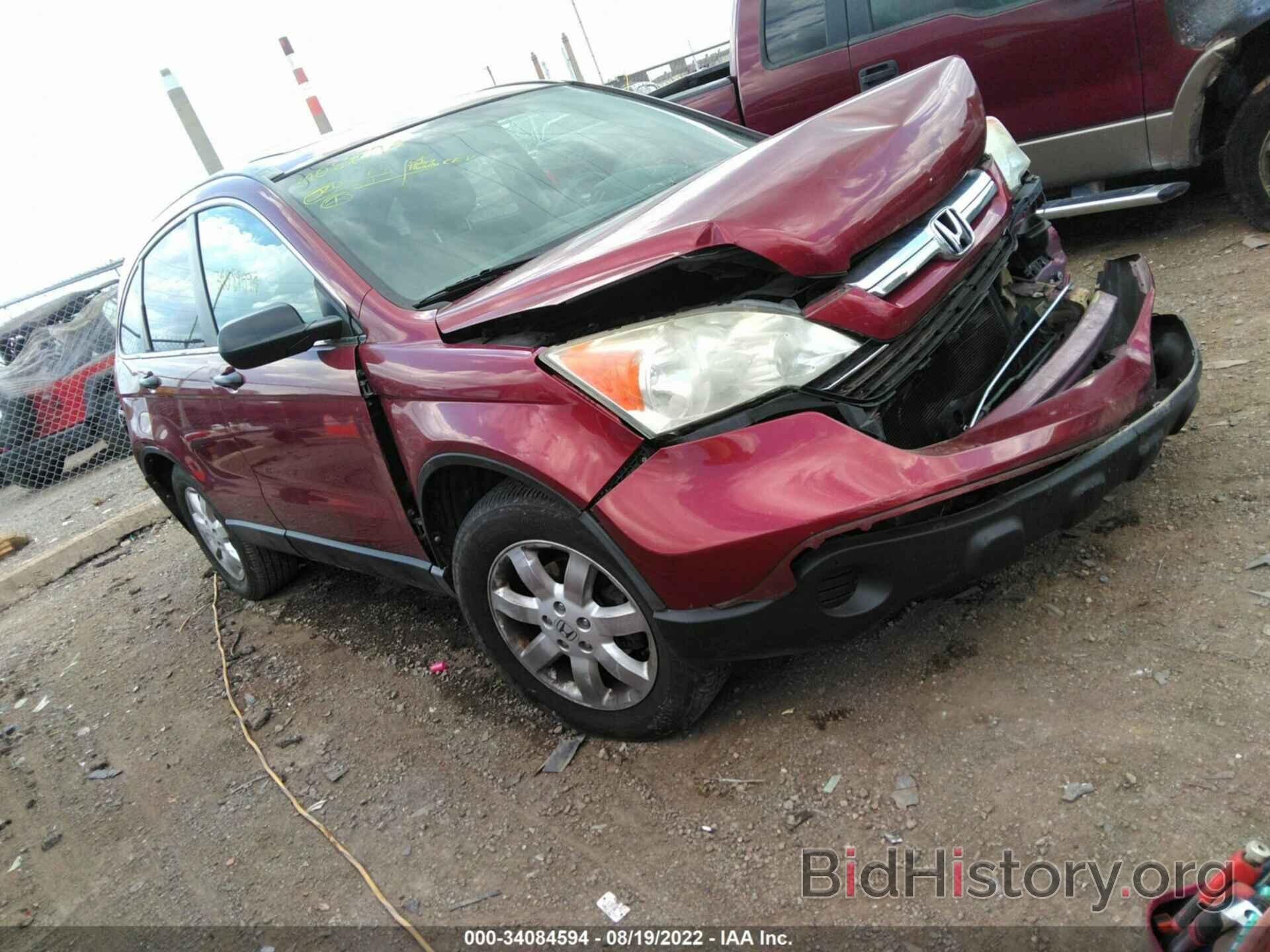 Photo 3CZRE48529G705191 - HONDA CR-V 2009