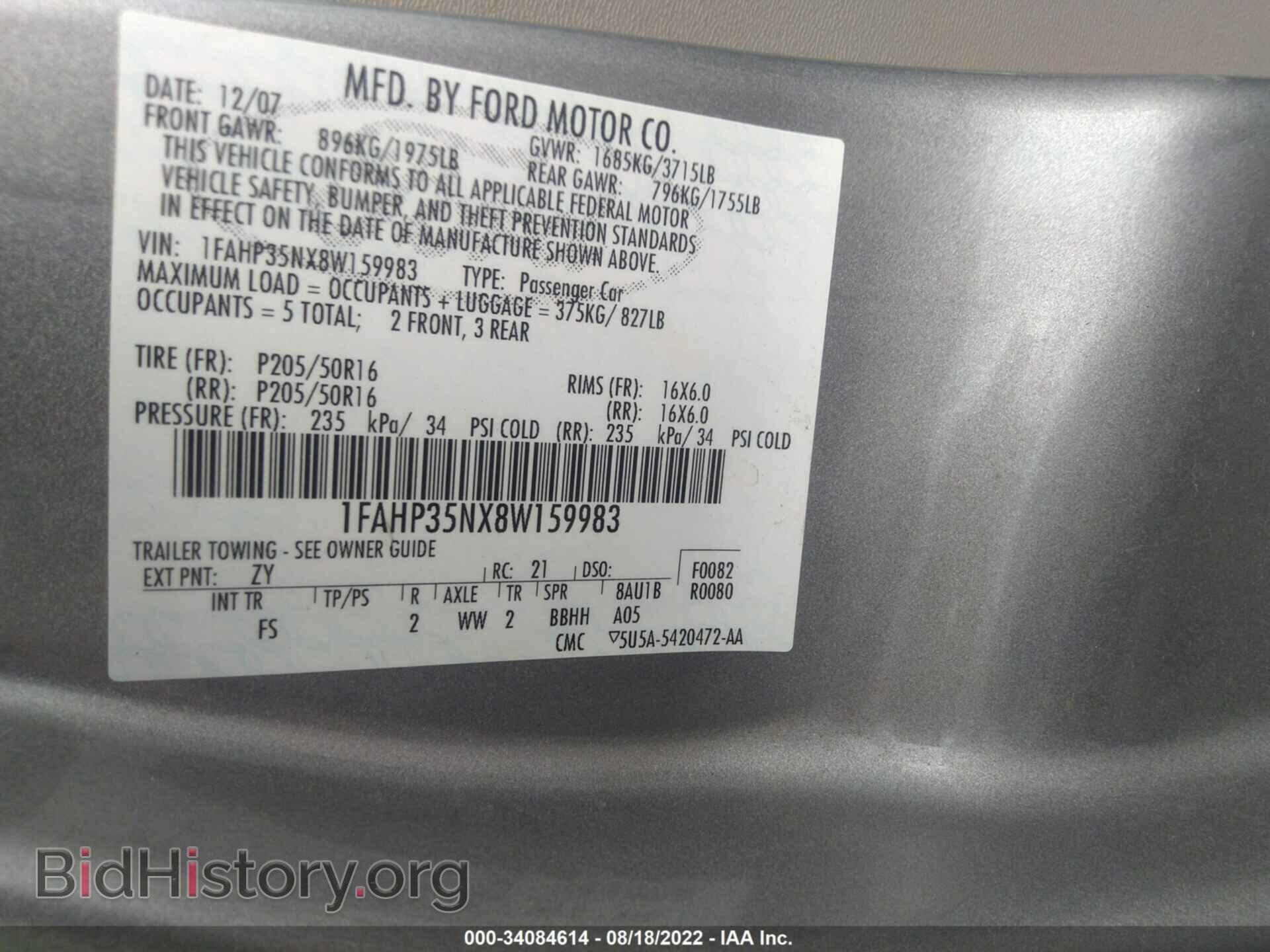 2008 FORD FOCUS - VIN: 1FAHP35NX8W159983 - Фото 9