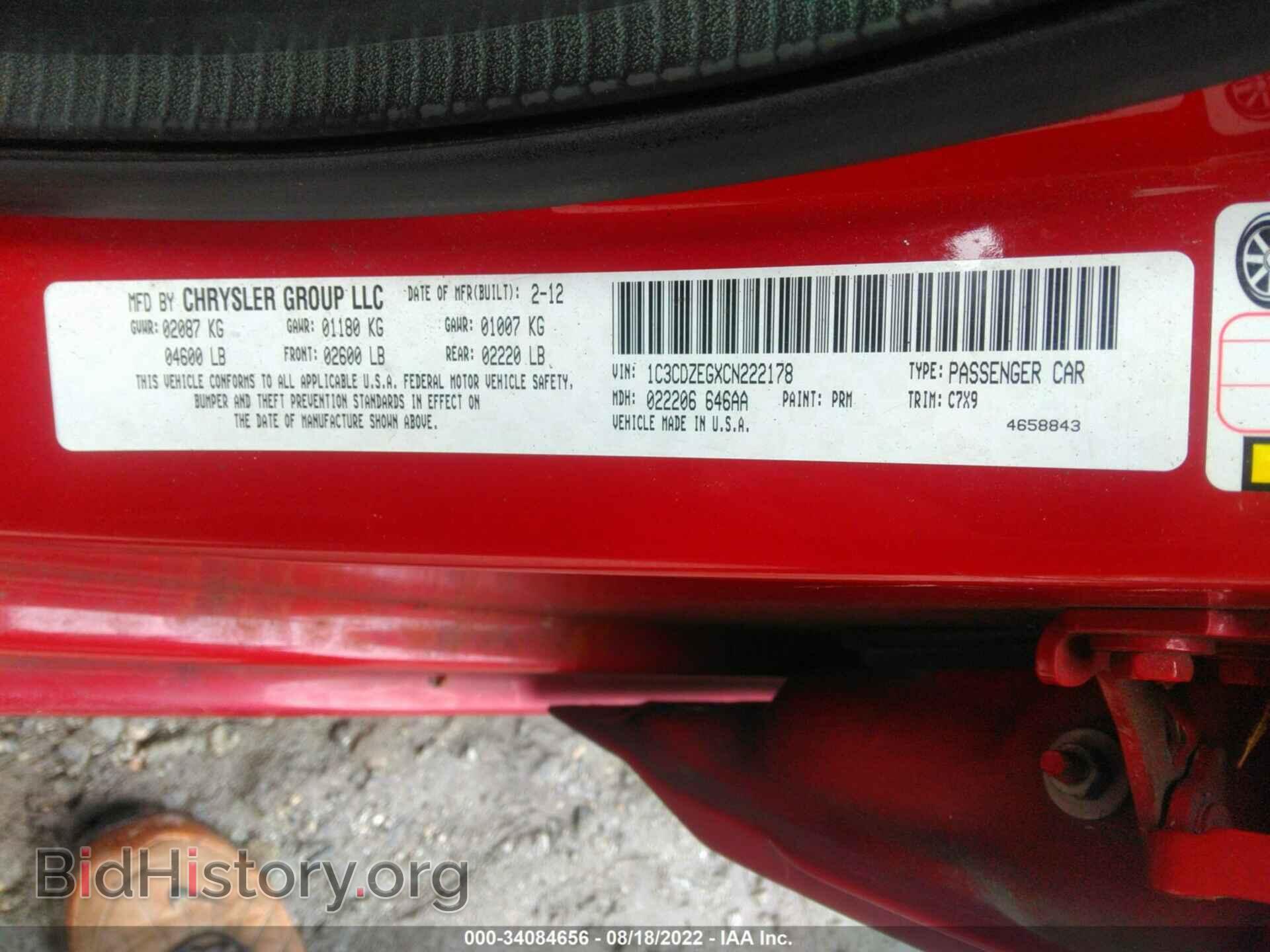 2012 DODGE AVENGER - VIN: 1C3CDZEGXCN222178 - Photo 9