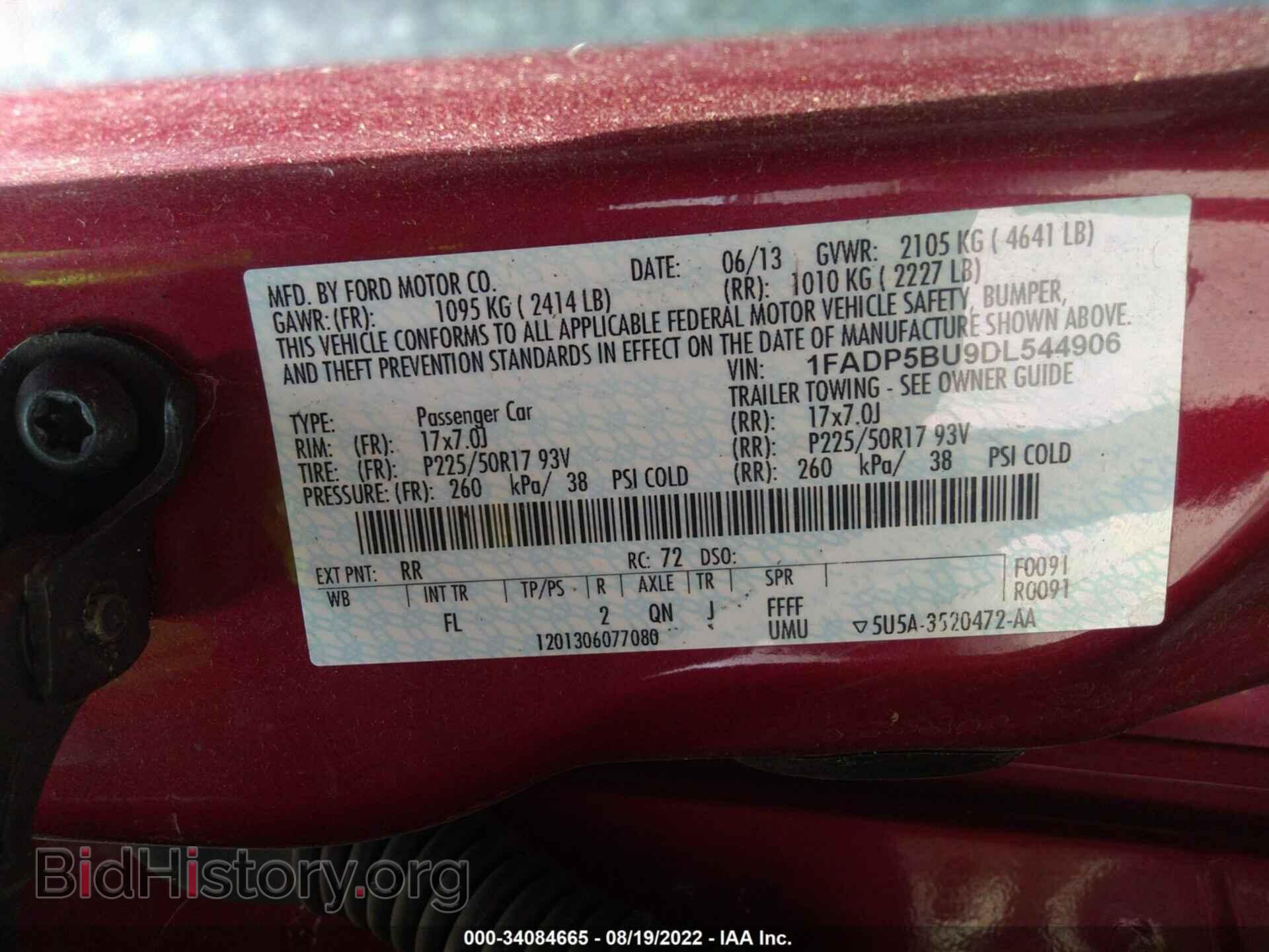 2013 FORD C-MAX HYBRID - VIN: 1FADP5BU9DL544906 - Фото 9