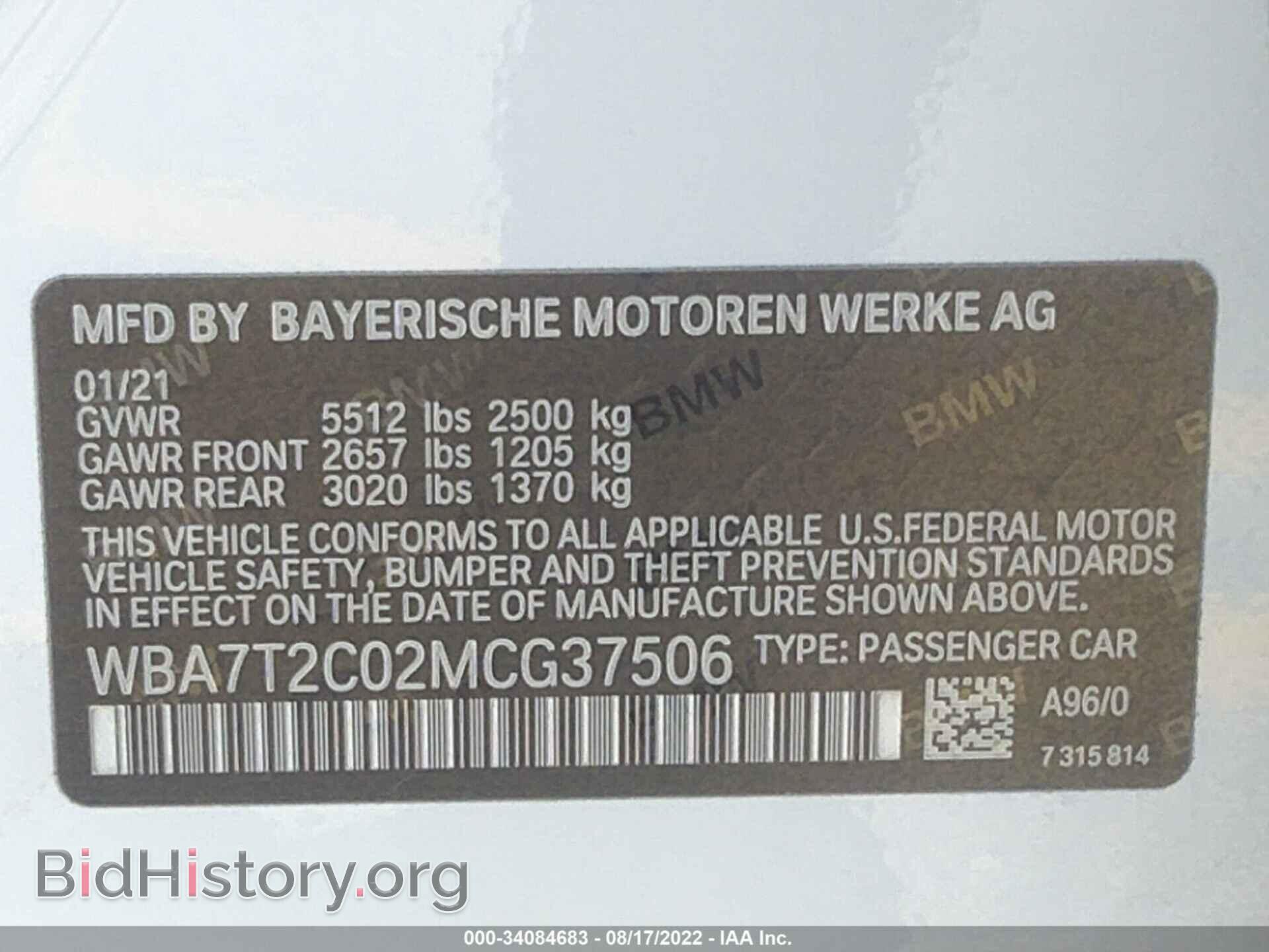 2021 BMW 7 SERIES - VIN: WBA7T2C02MCG37506 - Фото 9
