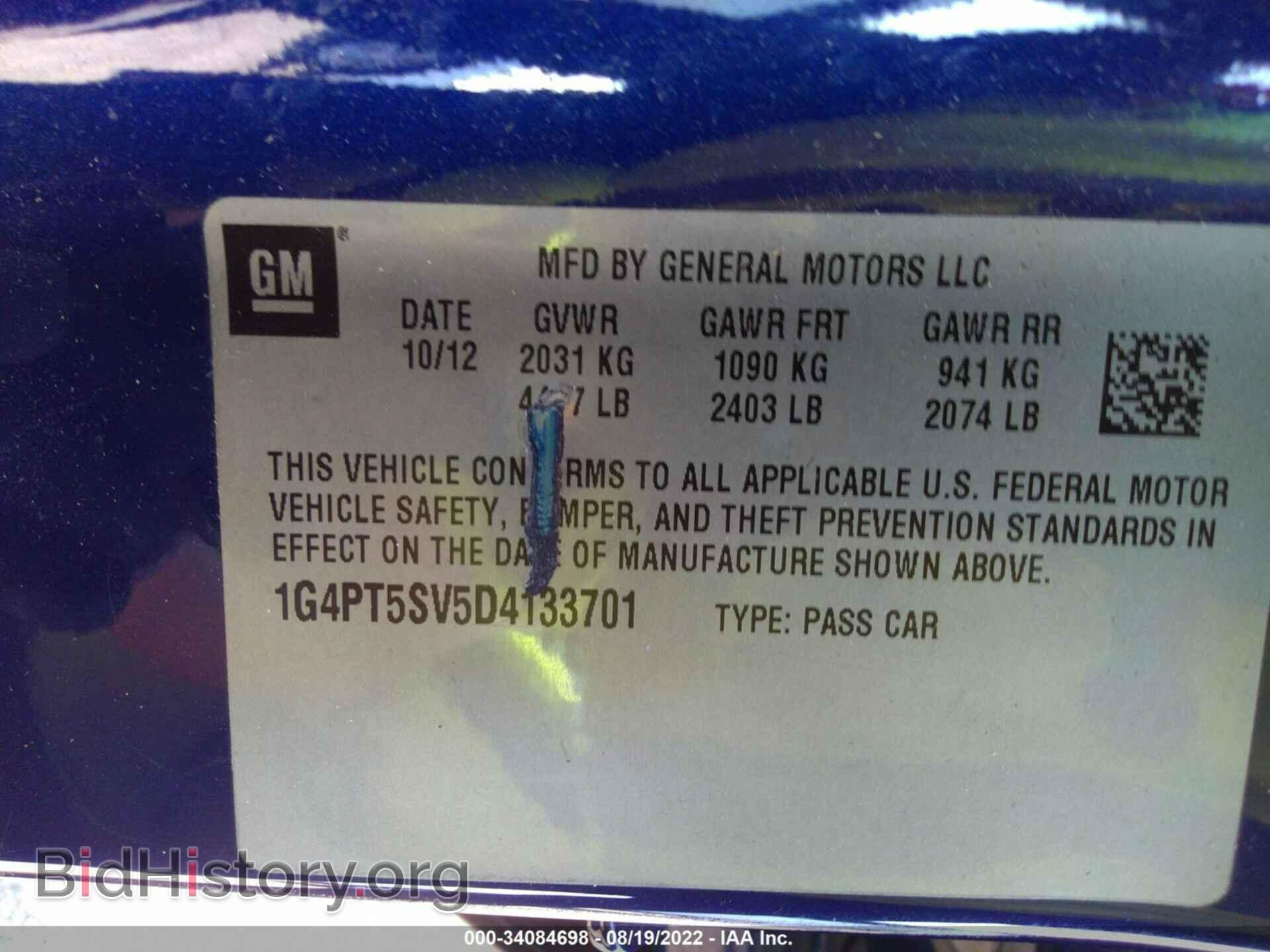 2013 BUICK VERANO - VIN: 1G4PT5SV5D4133701 - Фото 9