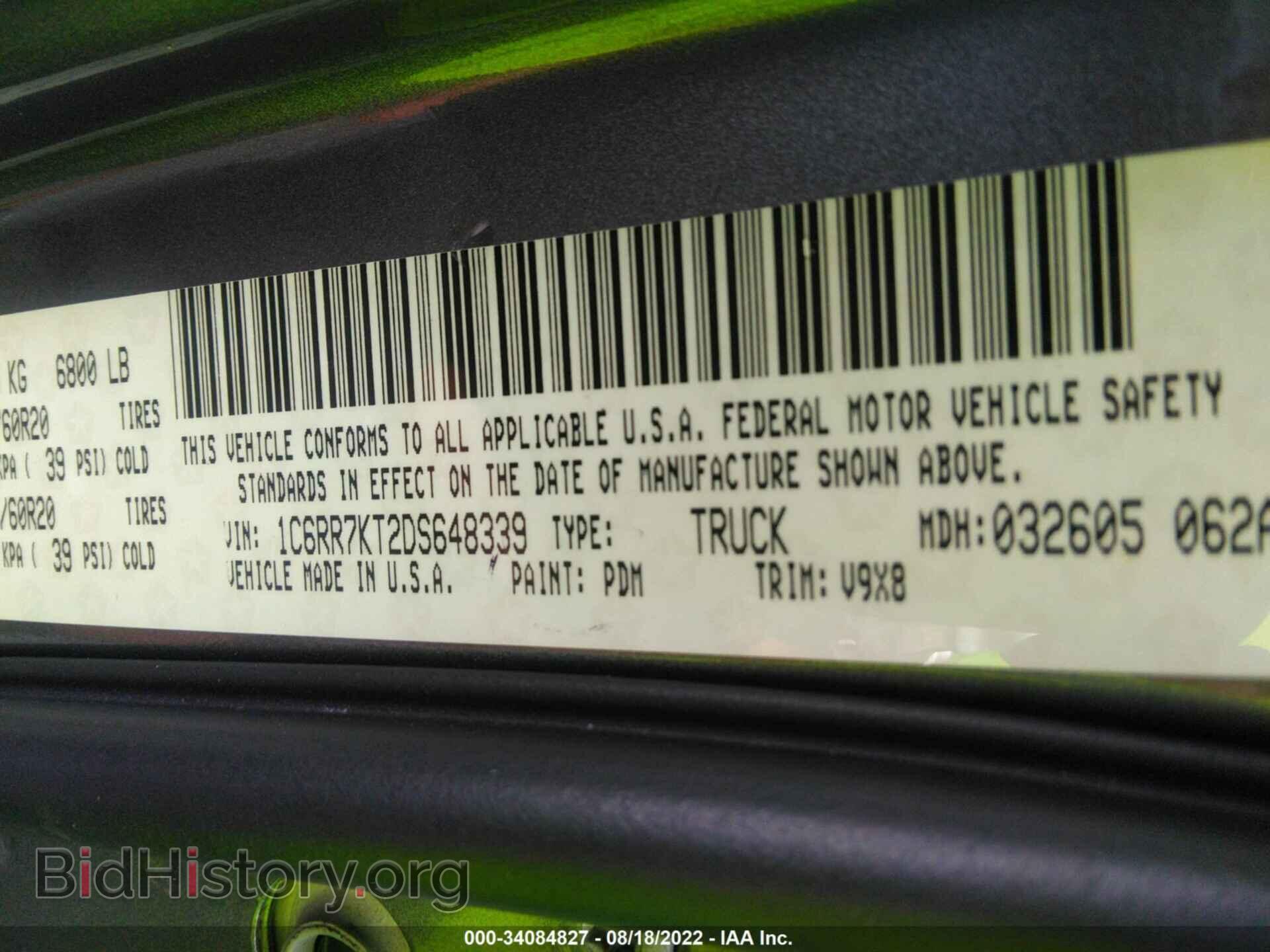 2013 RAM 1500 - VIN: 1C6RR7KT2DS648339 - Фото 9