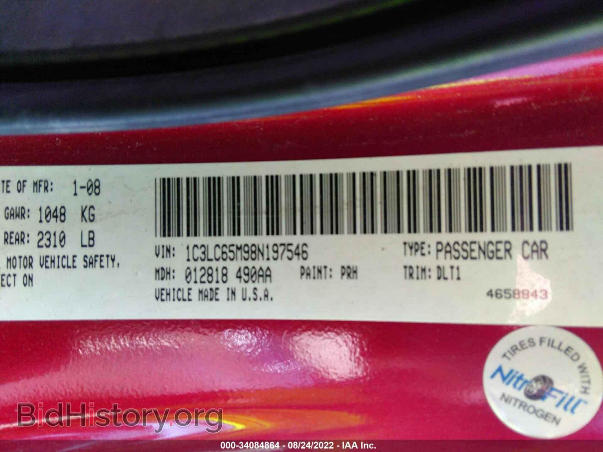 2008 CHRYSLER SEBRING - VIN: 1C3LC65M98N197546 - Фото 9
