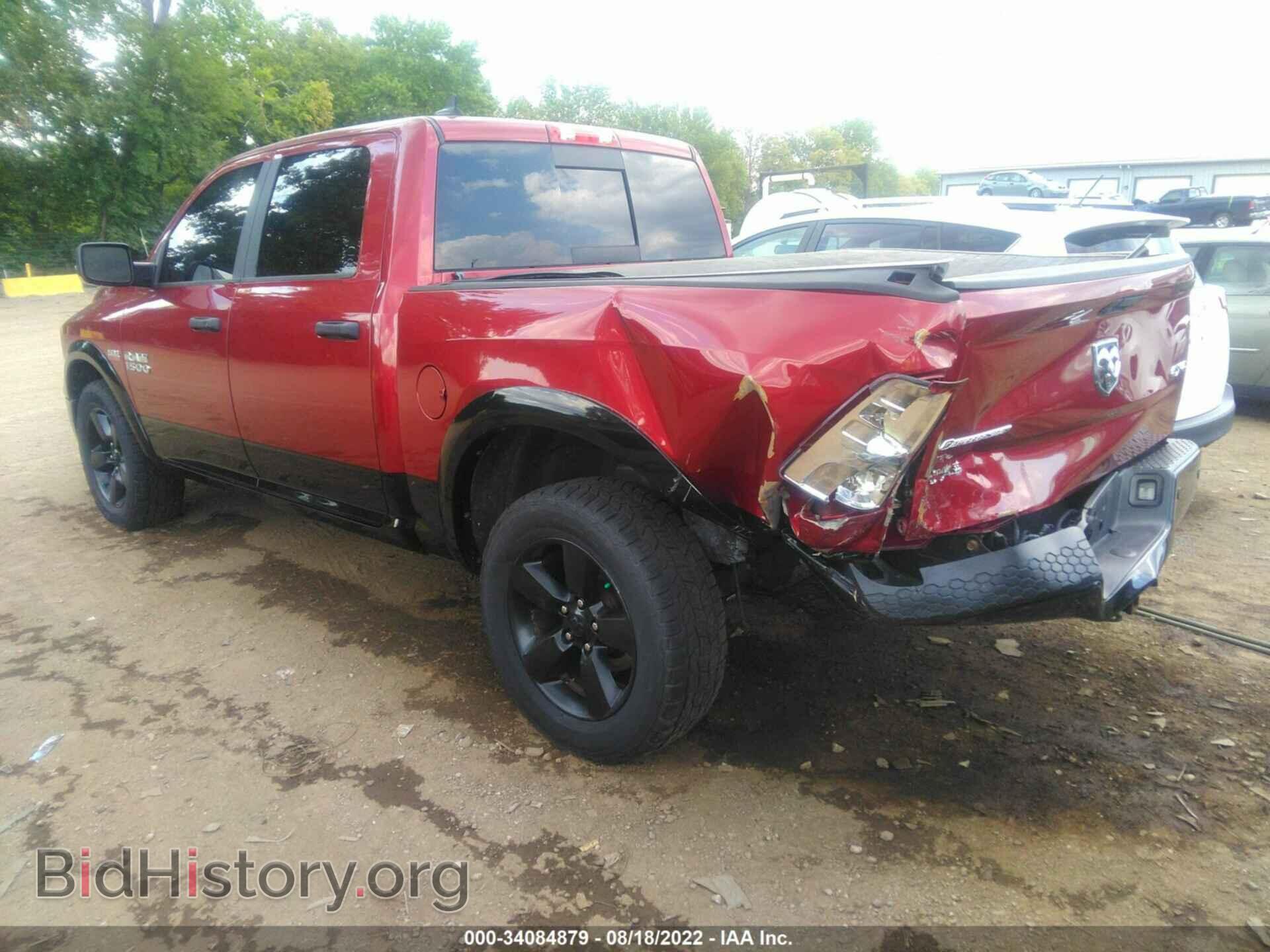 2014 RAM 1500 - VIN: 1C6RR7LT5ES400974 - Фото 3