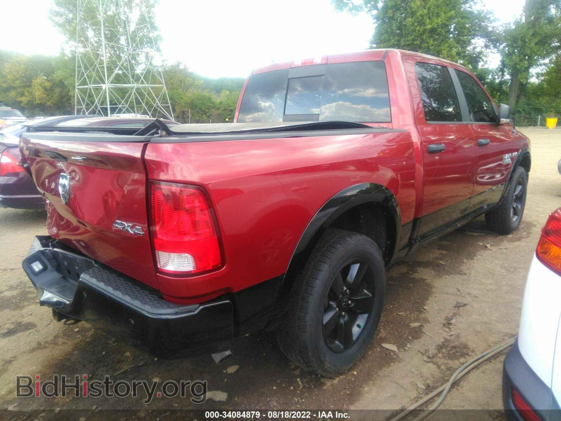 2014 RAM 1500 - VIN: 1C6RR7LT5ES400974 - Фото 4