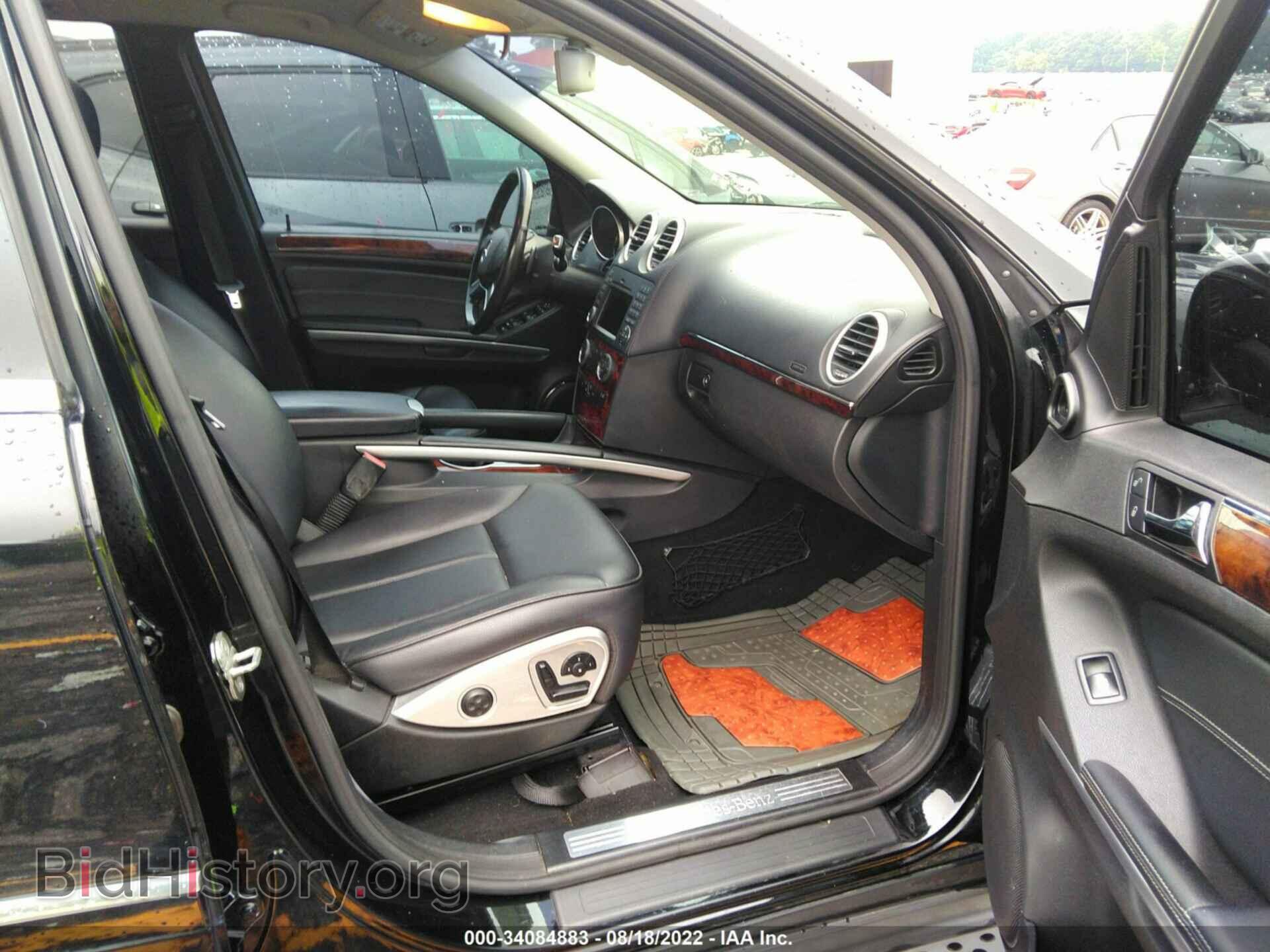 2012 MERCEDES-BENZ GL-CLASS - VIN: 4JGBF7BE5CA785960 - Фото 5