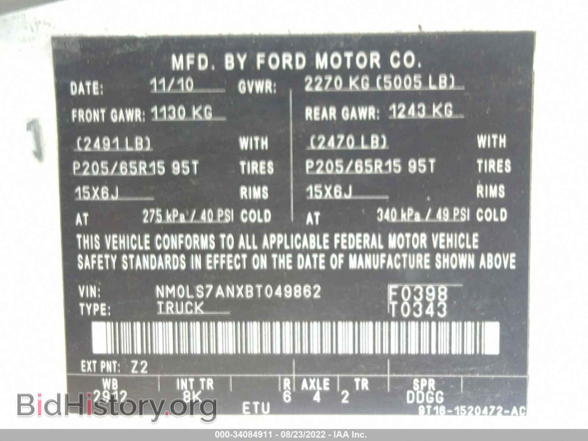 2011 FORD TRANSIT CONNECT - VIN: NM0LS7ANXBT049862 - Фото 9
