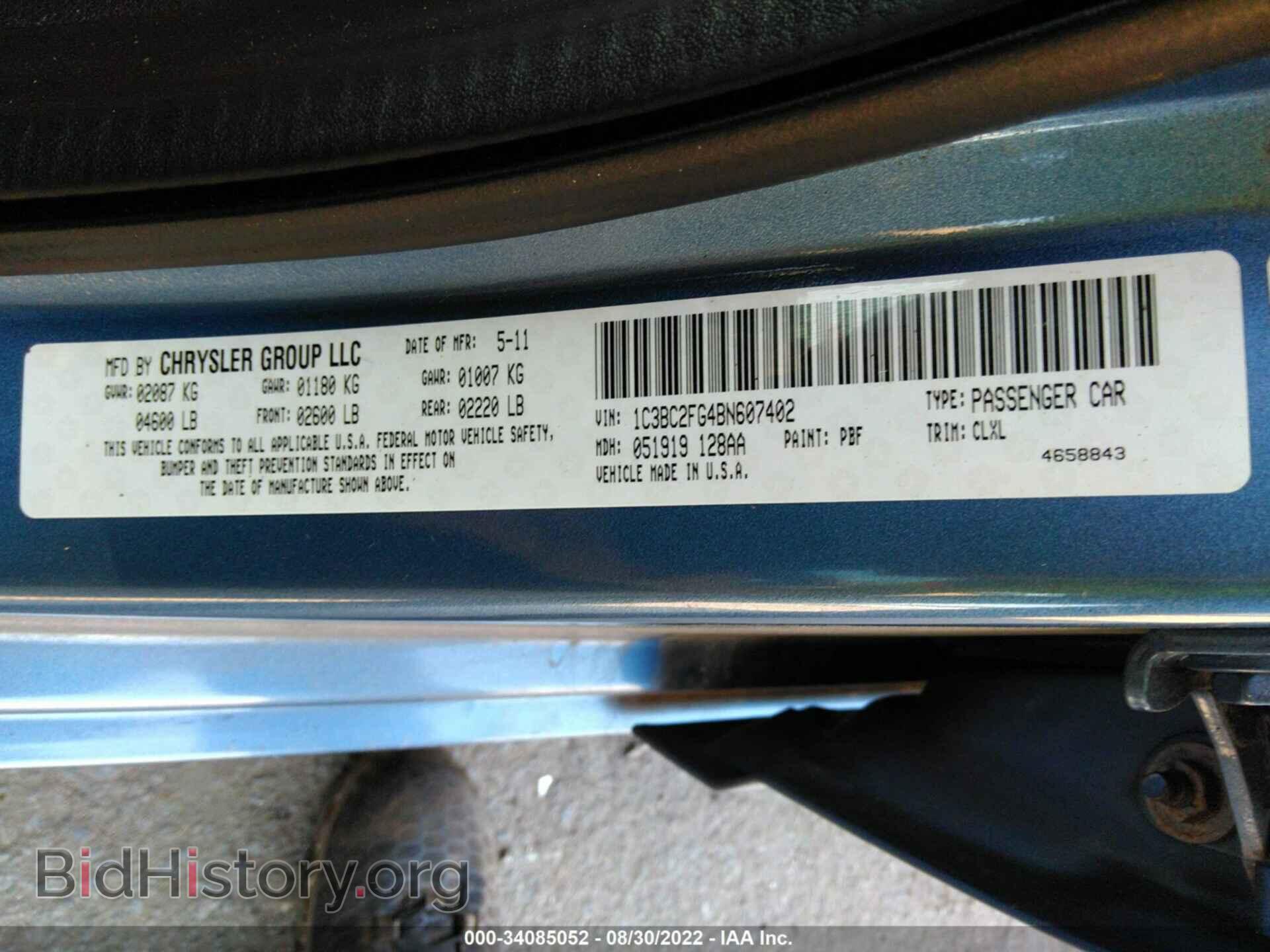 2011 CHRYSLER 200 - VIN: 1C3BC2FG4BN607402 - Фото 9