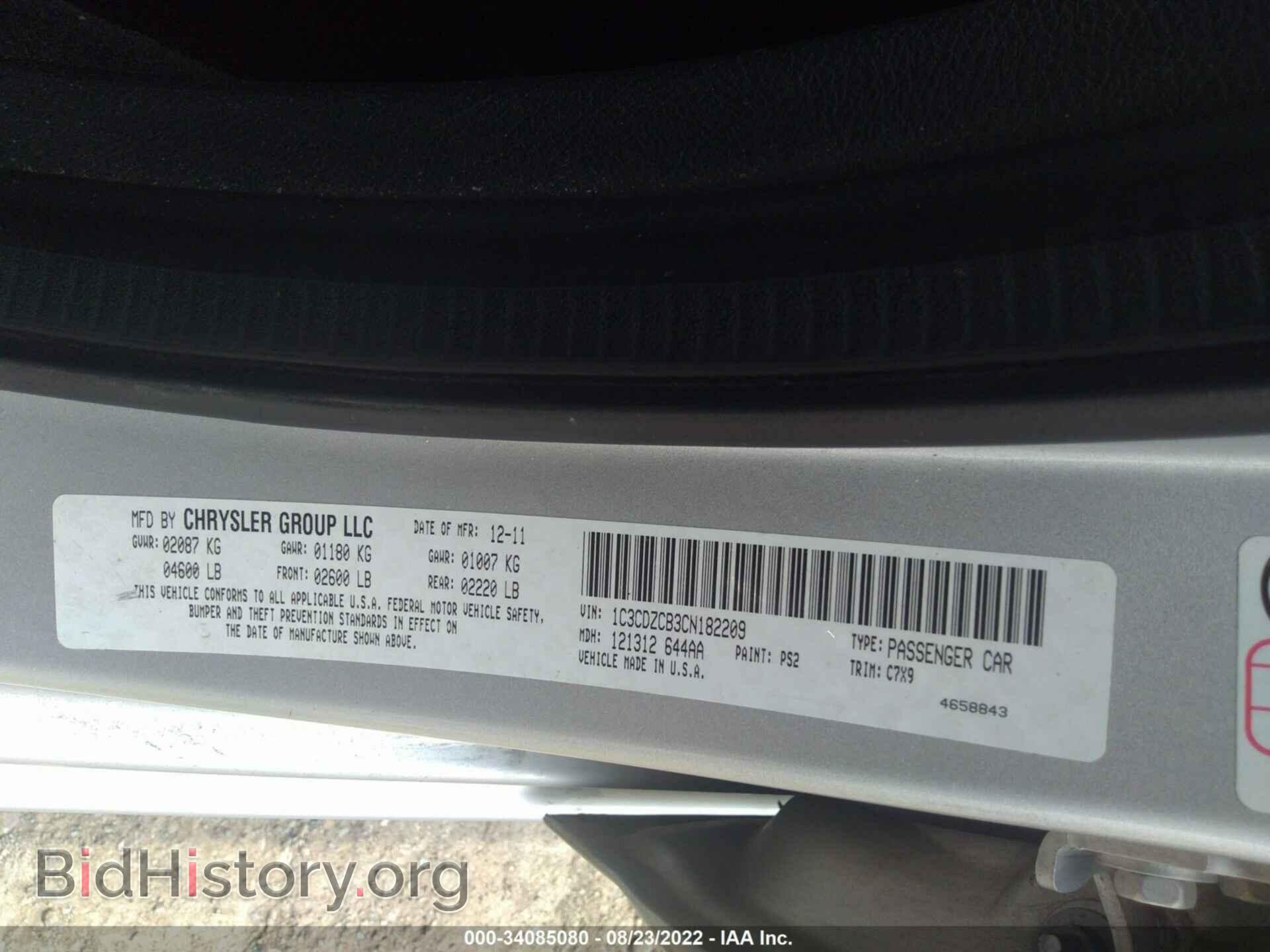 2012 DODGE AVENGER - VIN: 1C3CDZCB3CN182209 - Photo 9