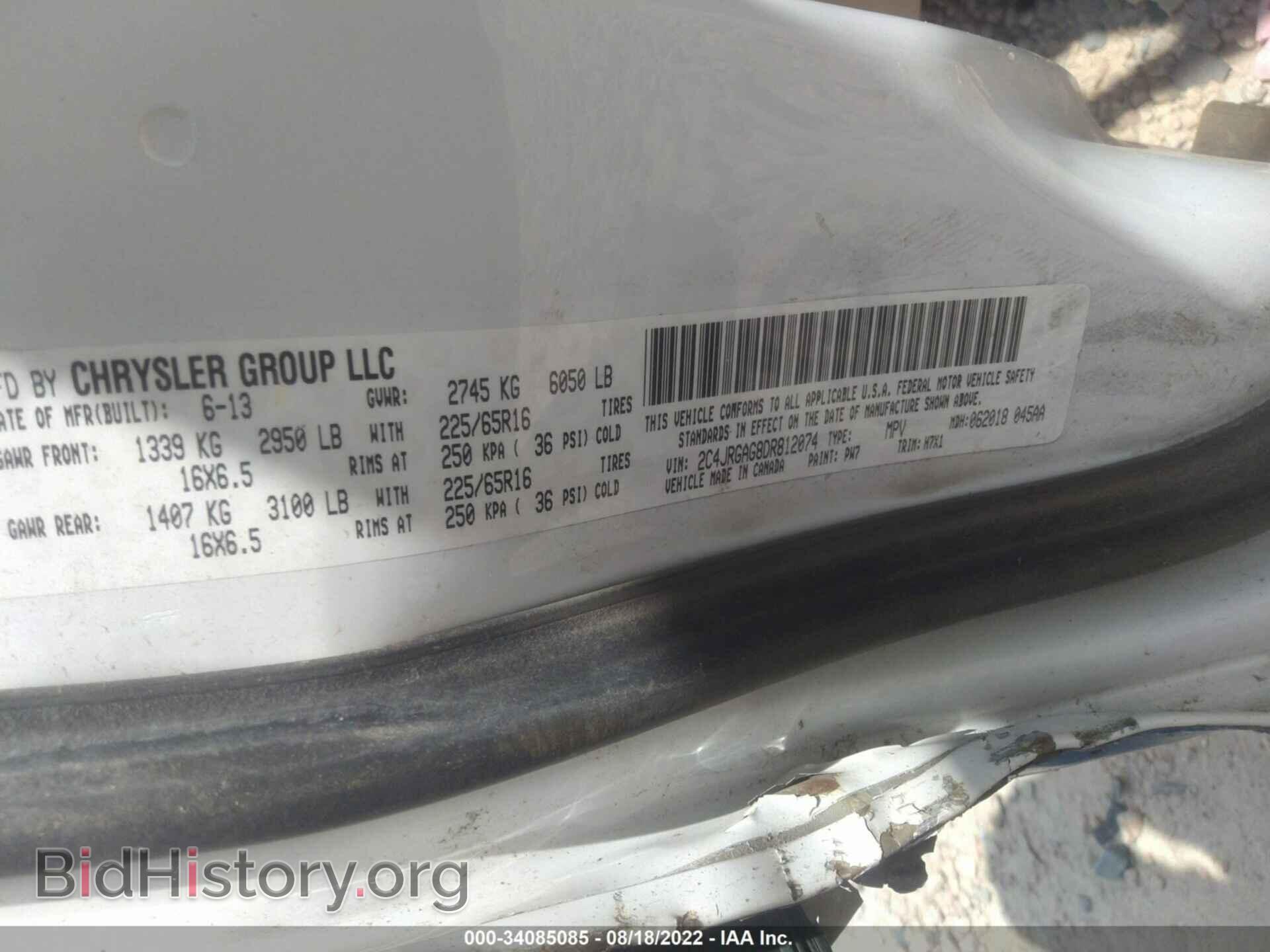 2013 RAM CARGO VAN - VIN: 2C4JRGAG8DR812074 - Фото 9
