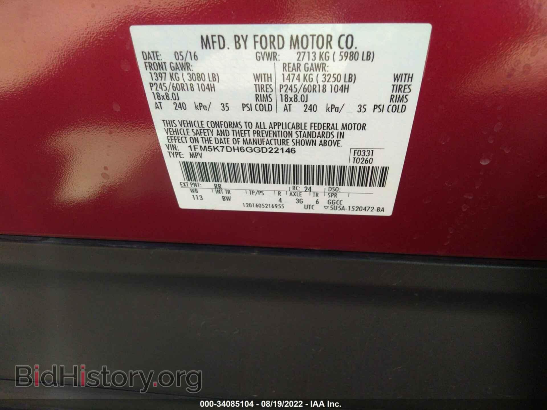 2016 FORD EXPLORER - VIN: 1FM5K7DH6GGD22146 - Фото 9