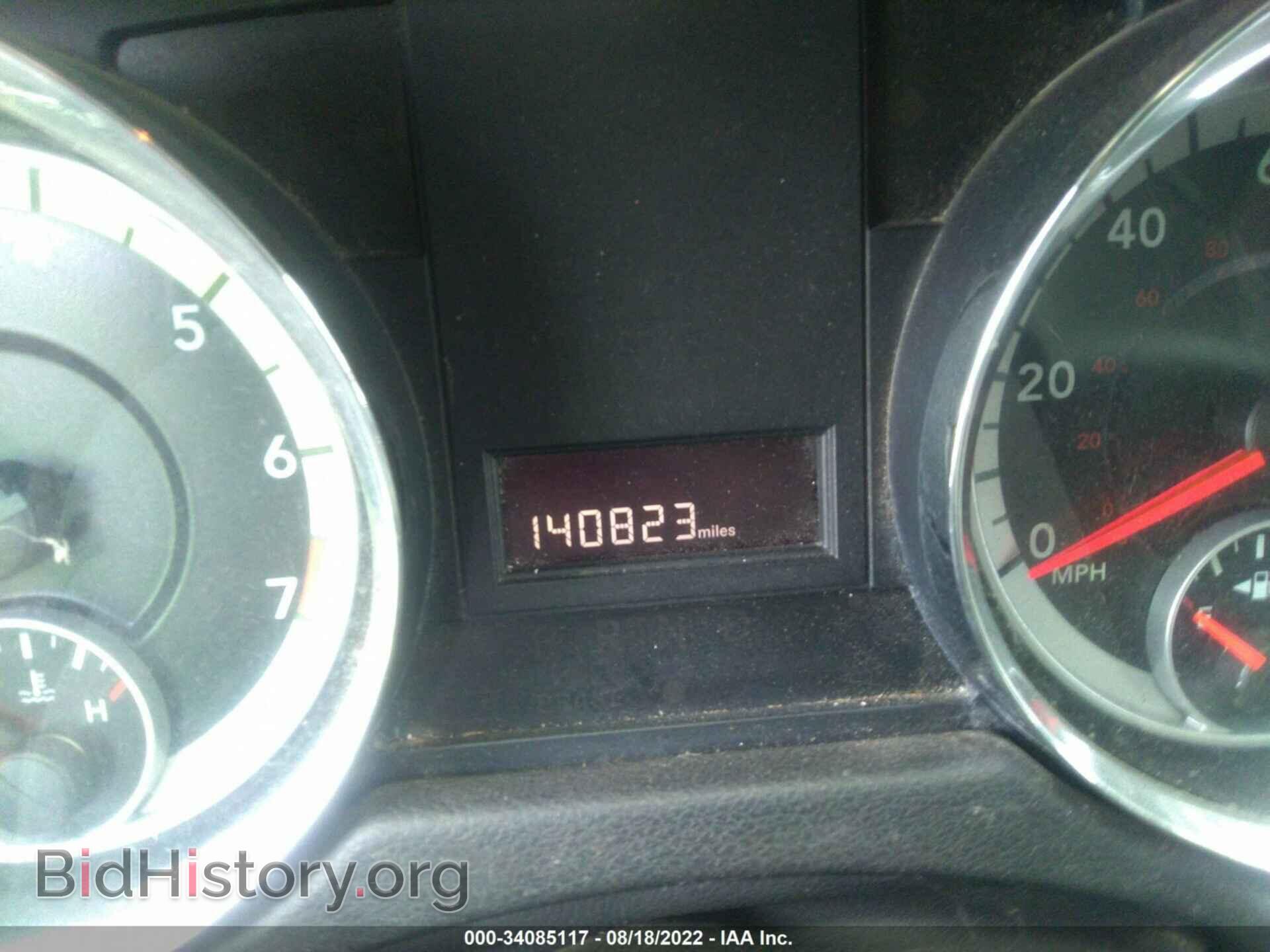 2013 RAM CARGO VAN - VIN: 2C4JRGAGXDR812075 - Фото 7