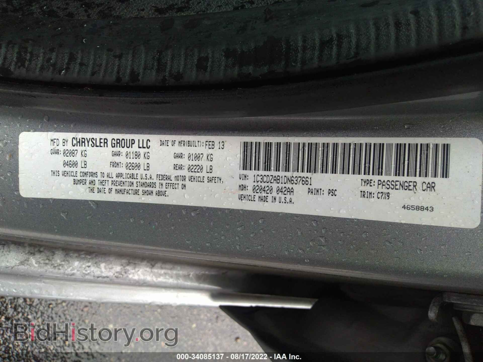 2013 DODGE AVENGER - VIN: 1C3CDZAB1DN637661 - Photo 9