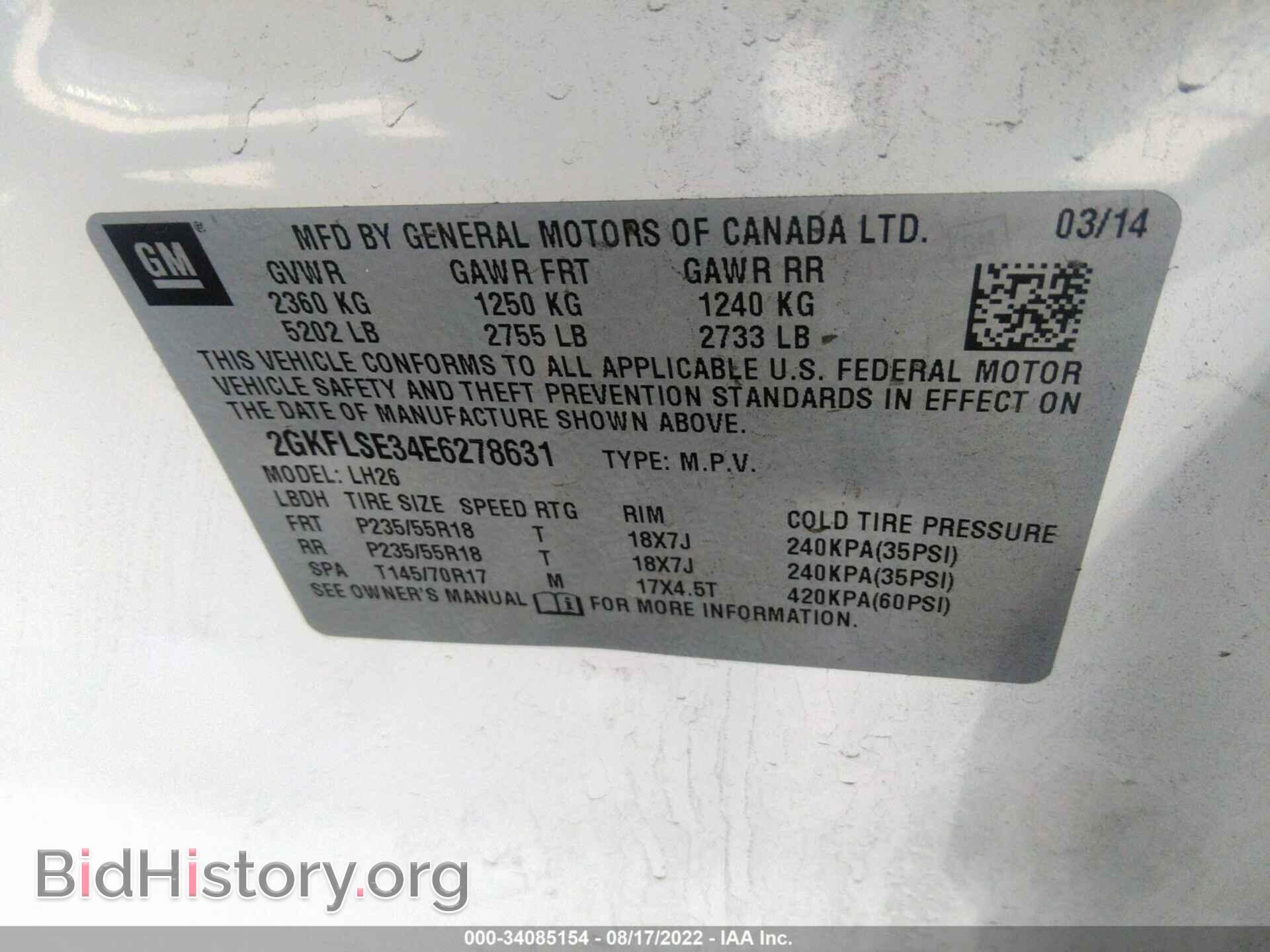 2014 GMC TERRAIN - VIN: 2GKFLSE34E6278631 - Фото 9