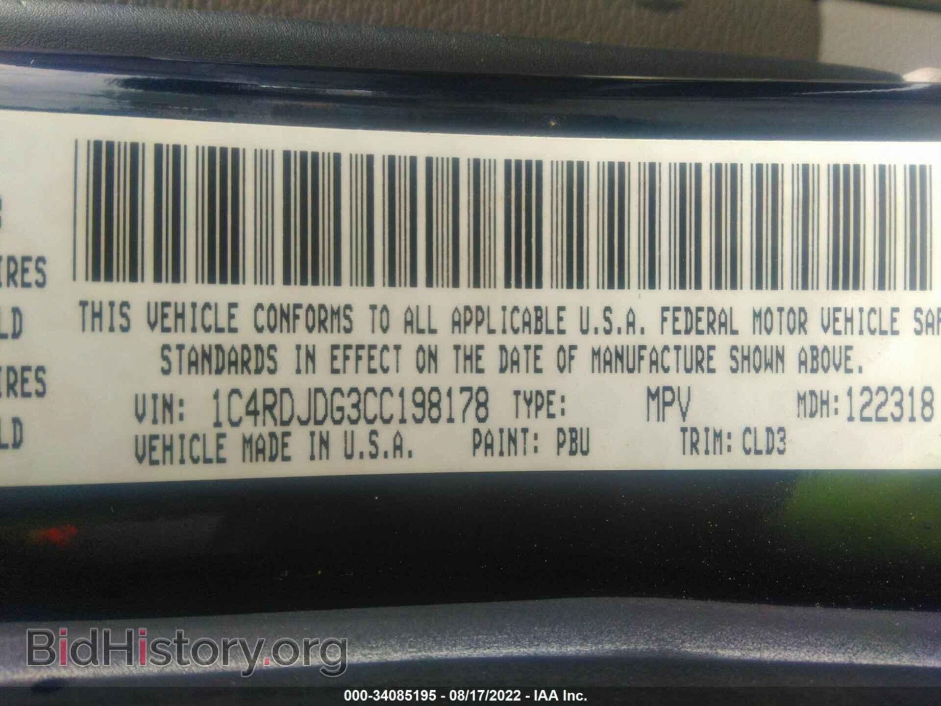 2012 DODGE DURANGO - VIN: 1C4RDJDG3CC198178 - Photo 9