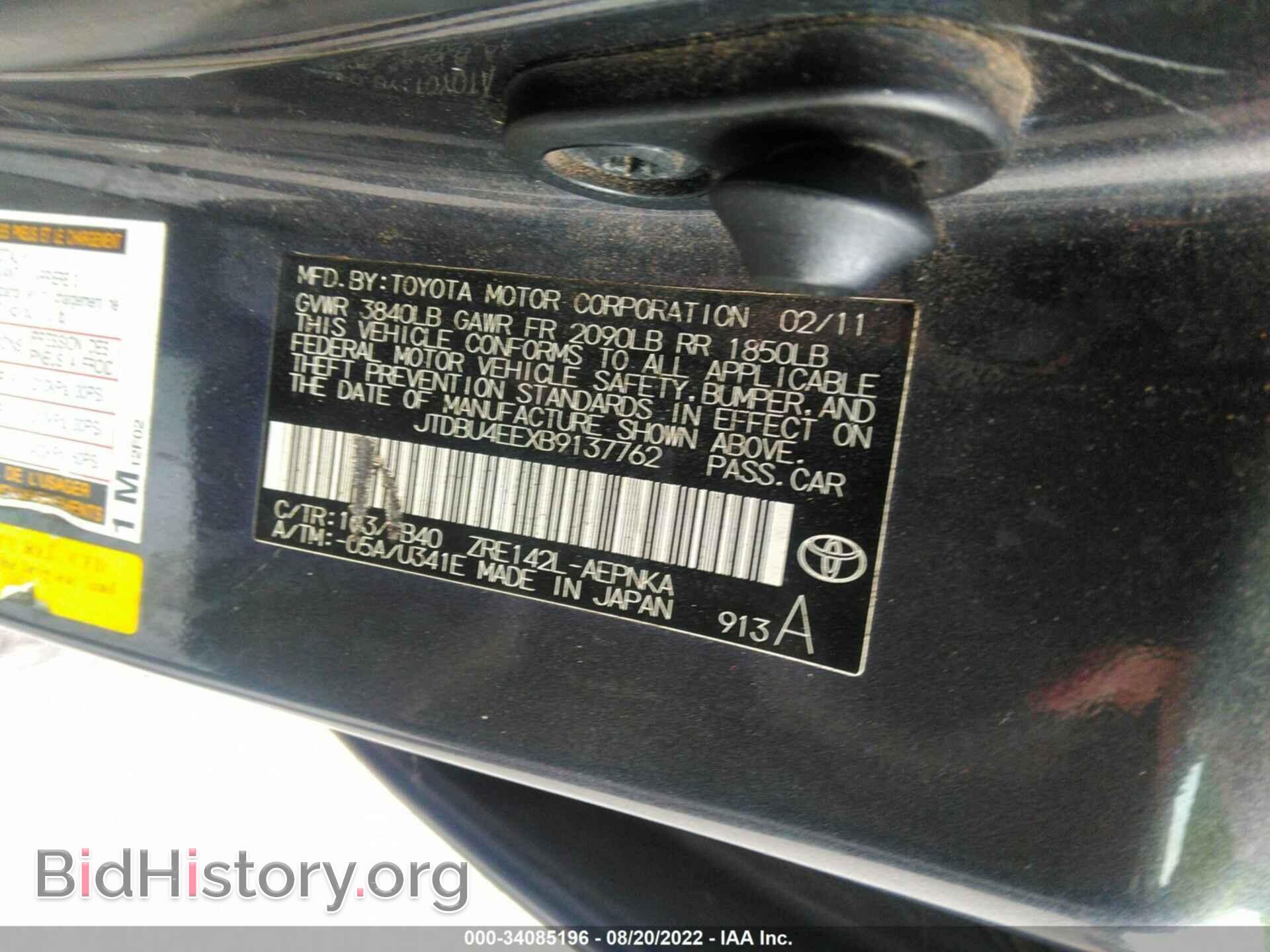 2011 TOYOTA COROLLA - VIN: JTDBU4EEXB9137762 - Фото 9