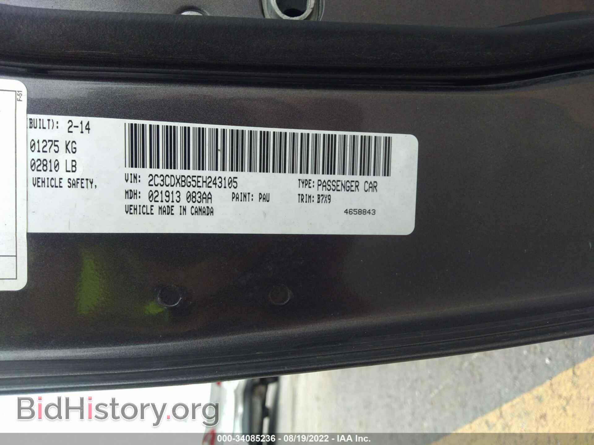 2014 DODGE CHARGER - VIN: 2C3CDXBG5EH243105 - Фото 9