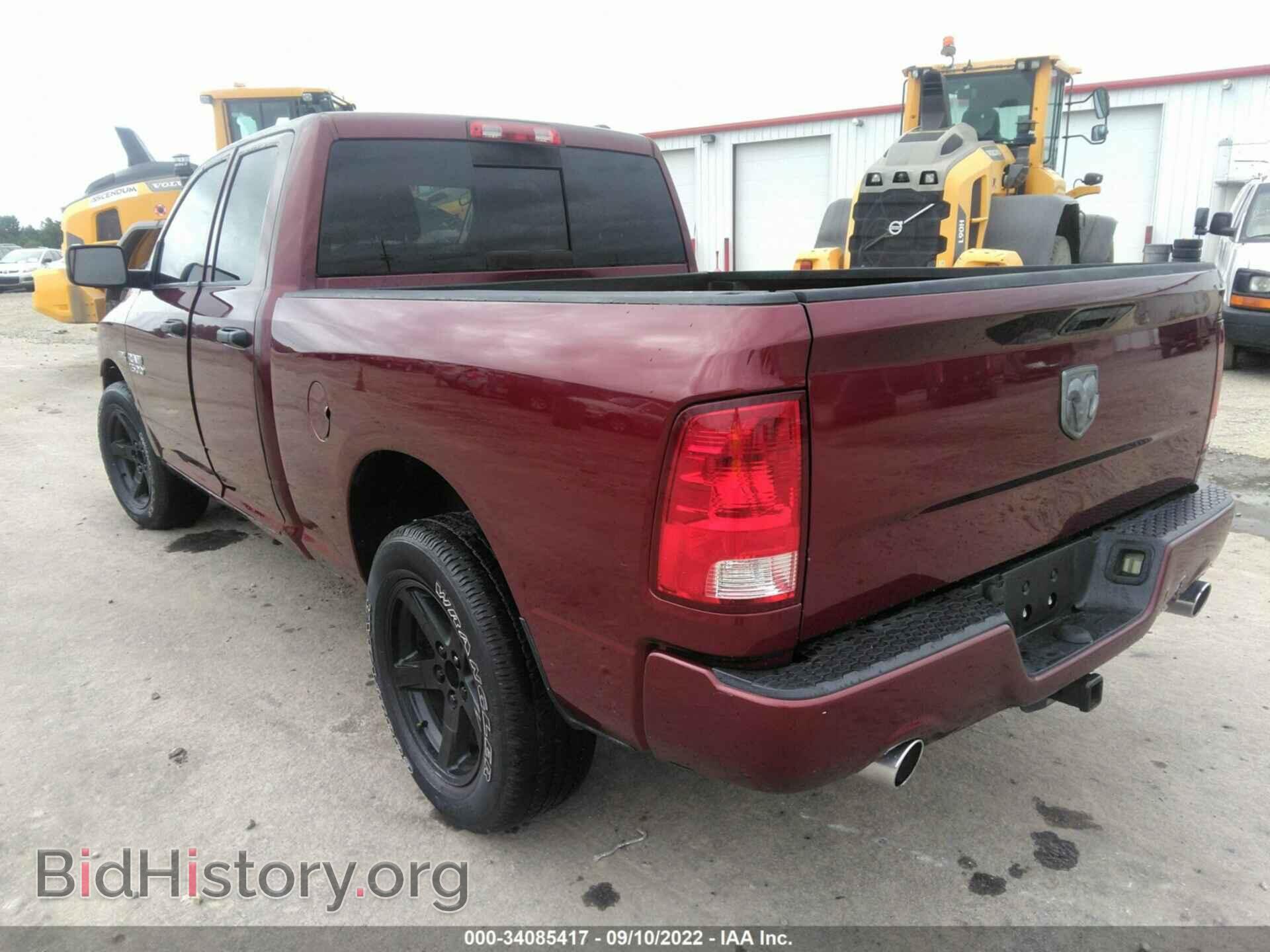 2017 RAM 1500 - VIN: 1C6RR6FT3HS714732 - Фото 3