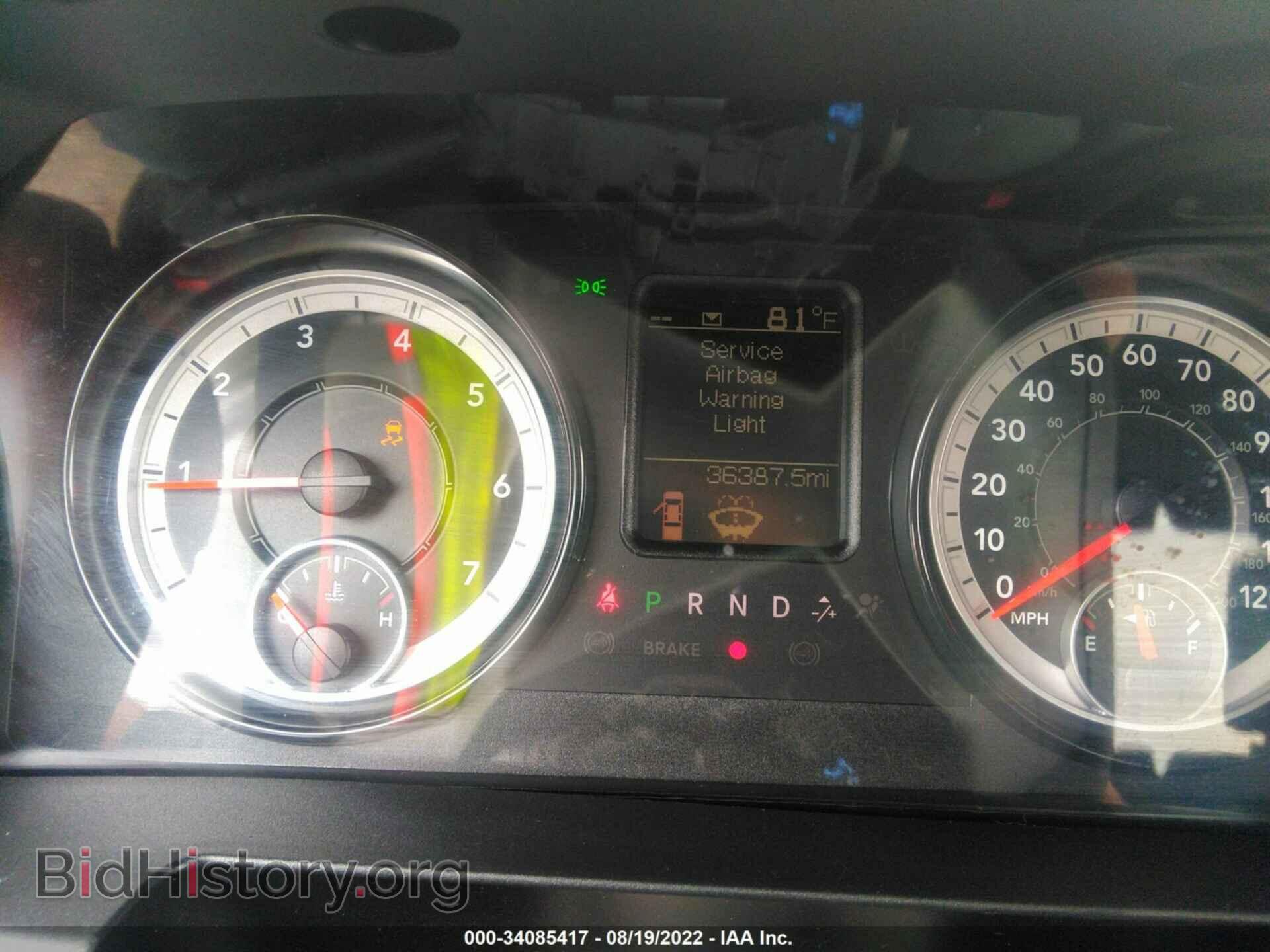 2017 RAM 1500 - VIN: 1C6RR6FT3HS714732 - Фото 7